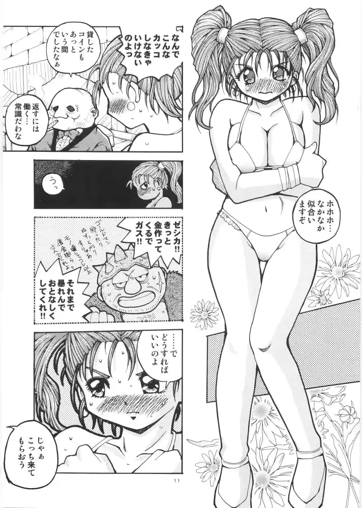 웹툰 이미지 9