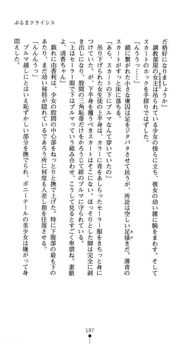 웹툰 이미지 220