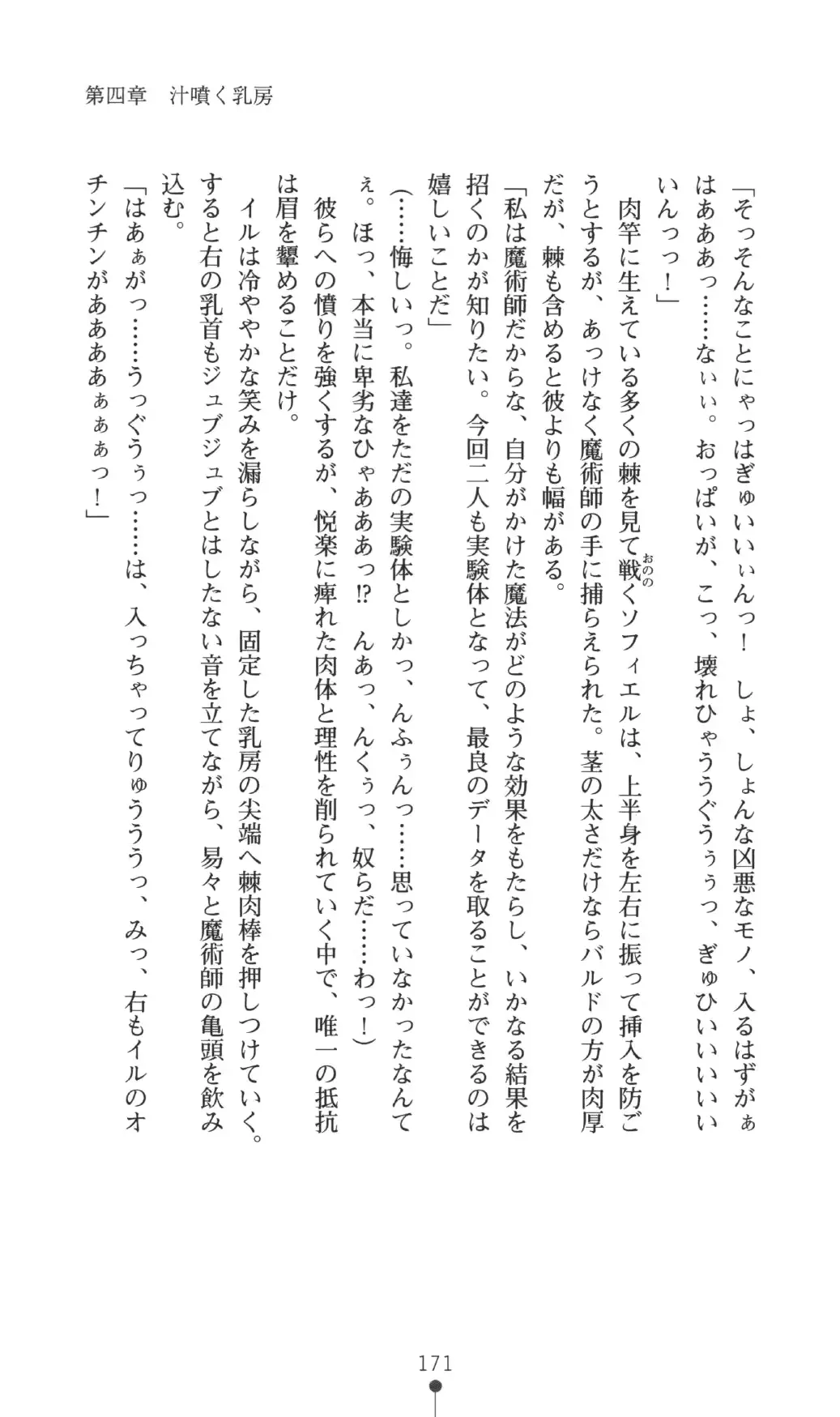 웹툰 이미지 170