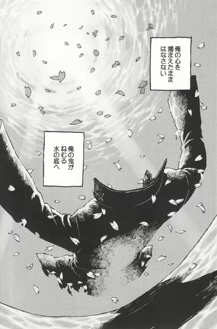웹툰 이미지 78