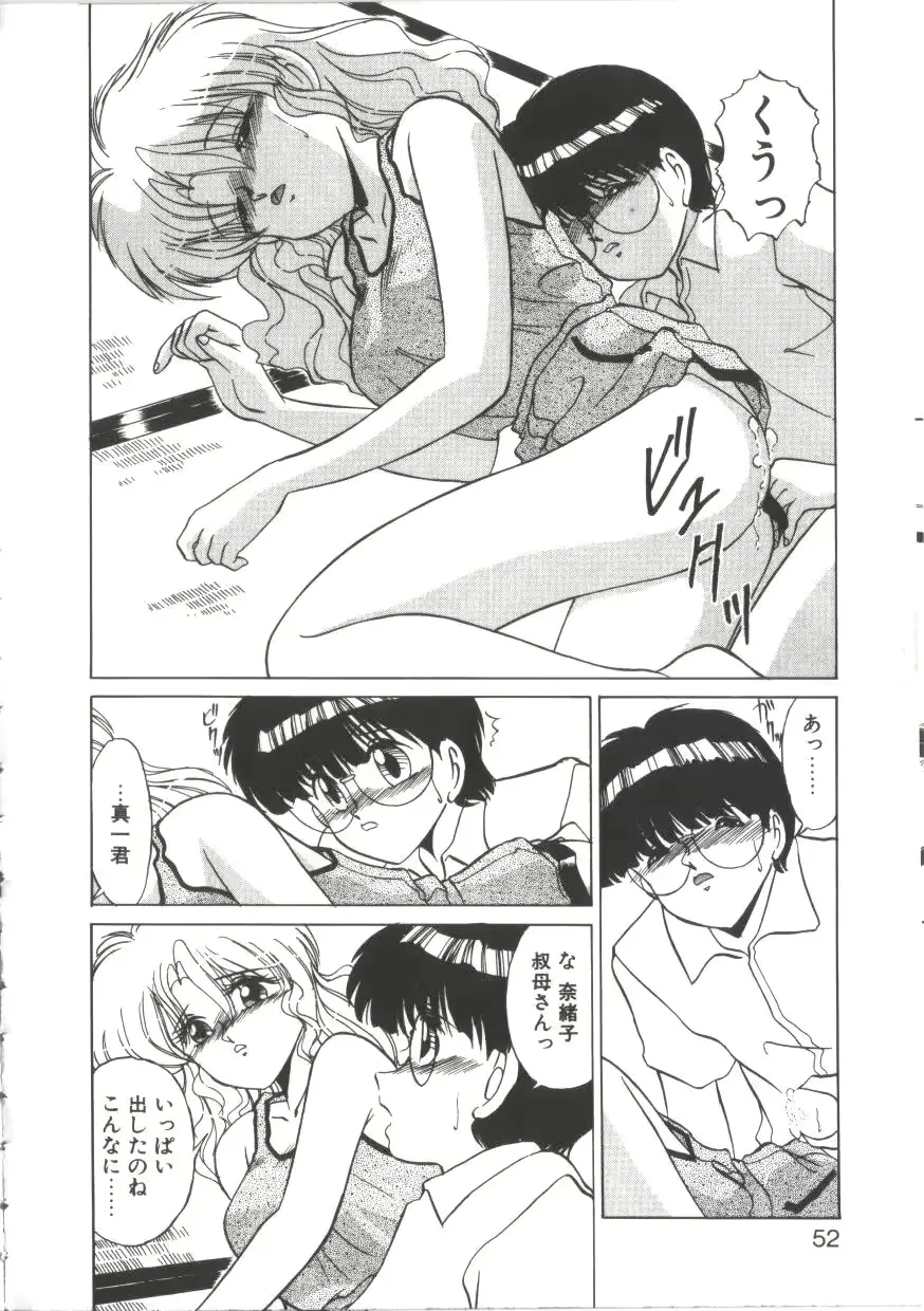 웹툰 이미지 50