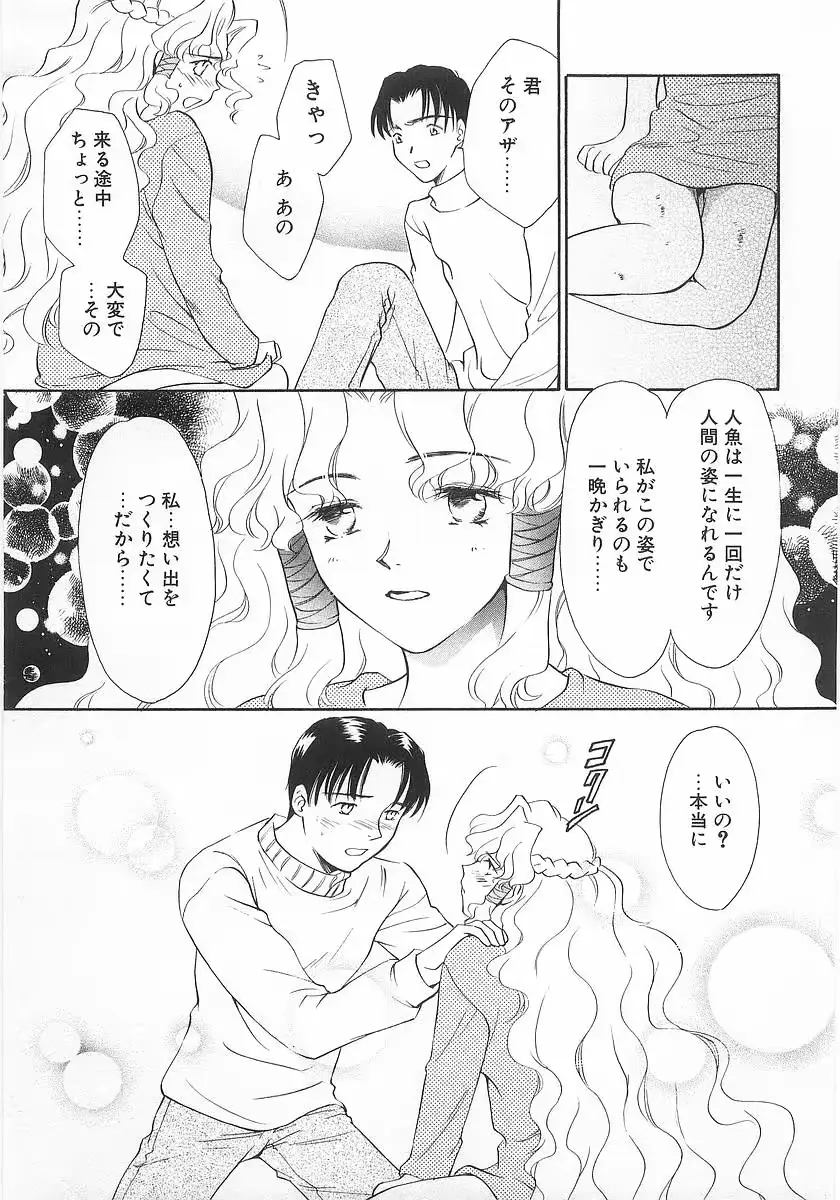 웹툰 이미지 97