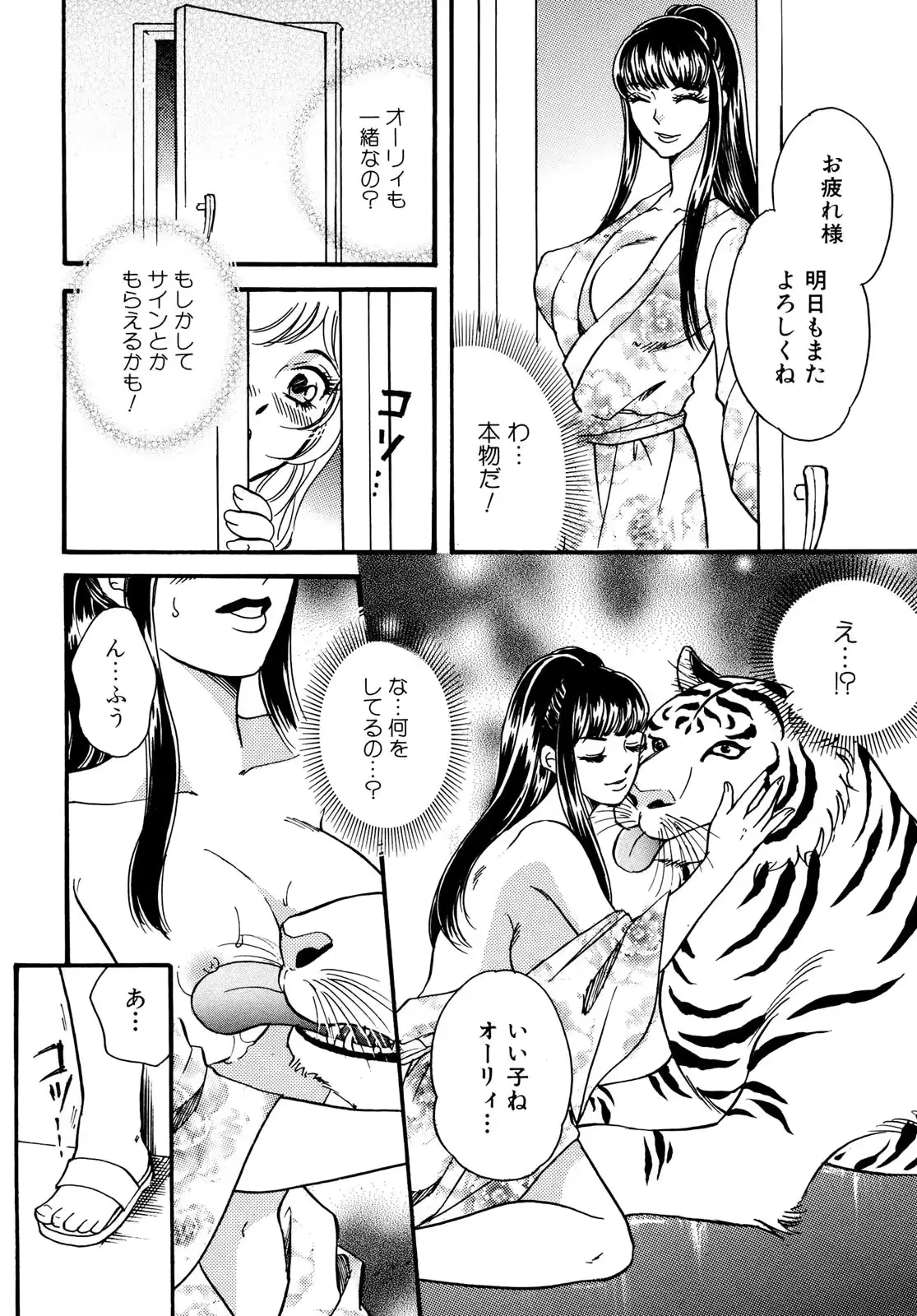 웹툰 이미지 133