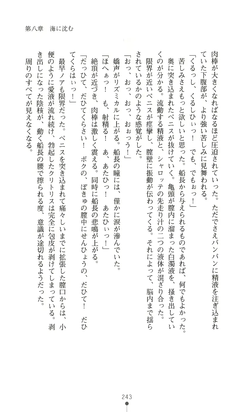 웹툰 이미지 257