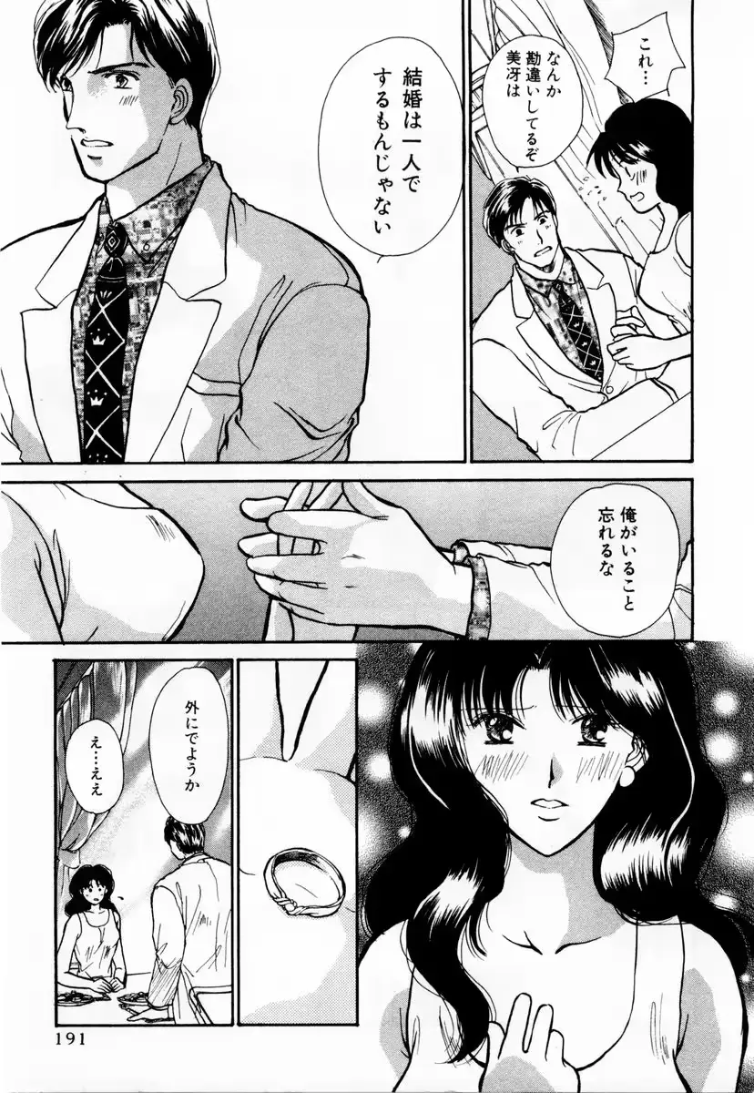 웹툰 이미지 191