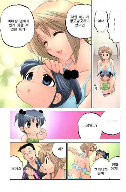 웹툰 이미지 85