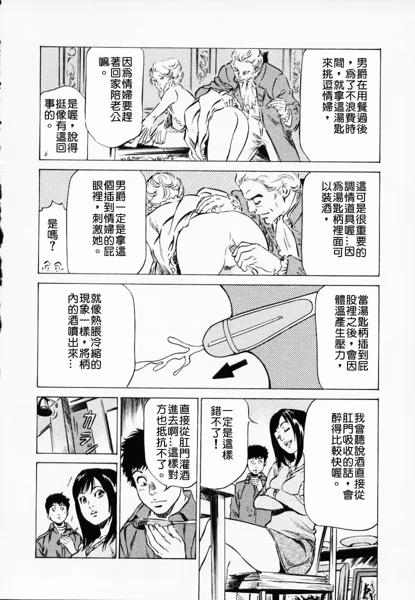 웹툰 이미지 51