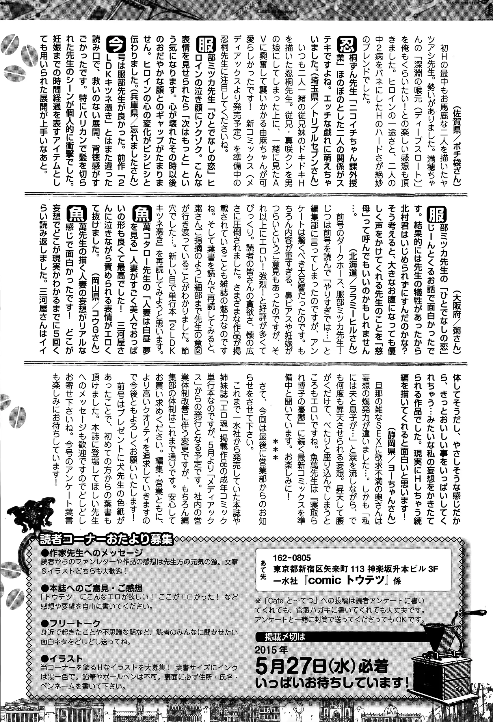 웹툰 이미지 226