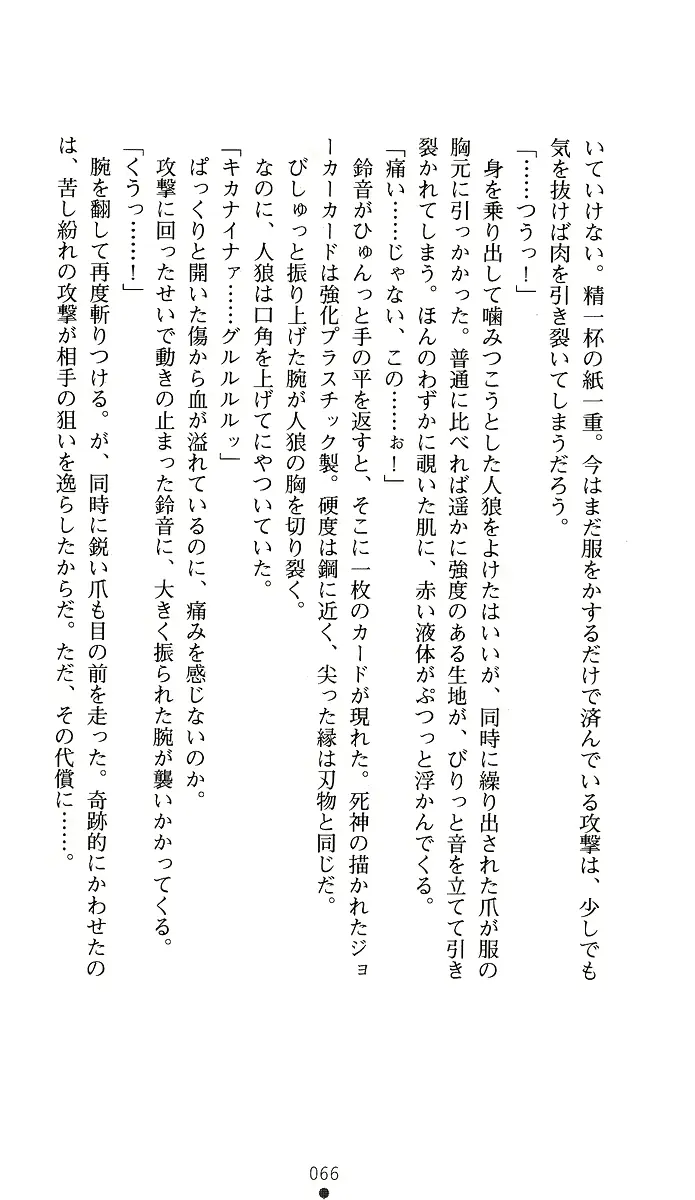 웹툰 이미지 80