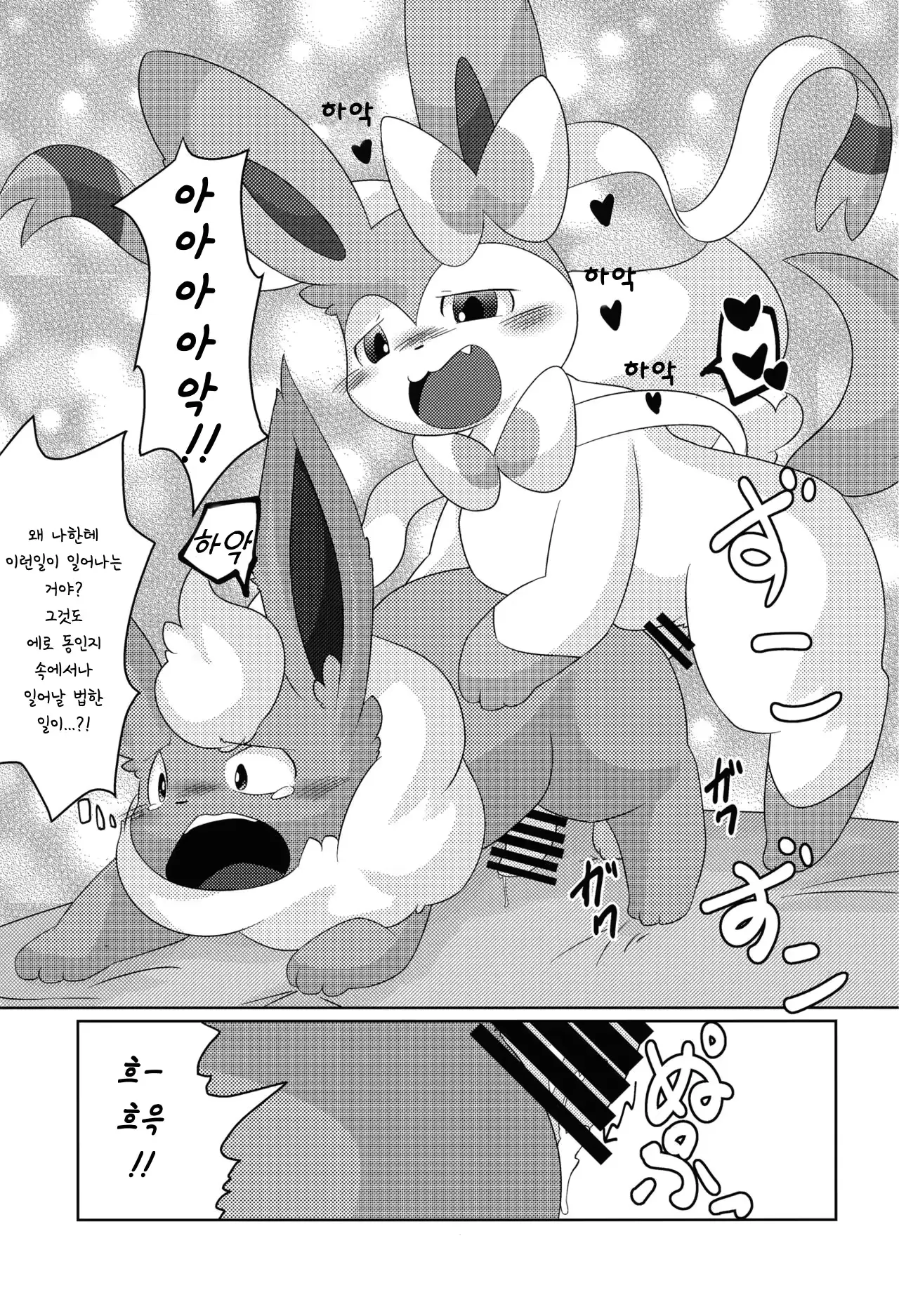 웹툰 이미지 19