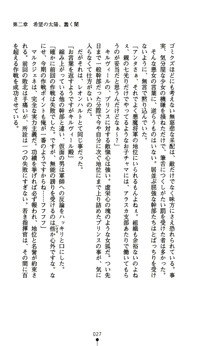 웹툰 이미지 39