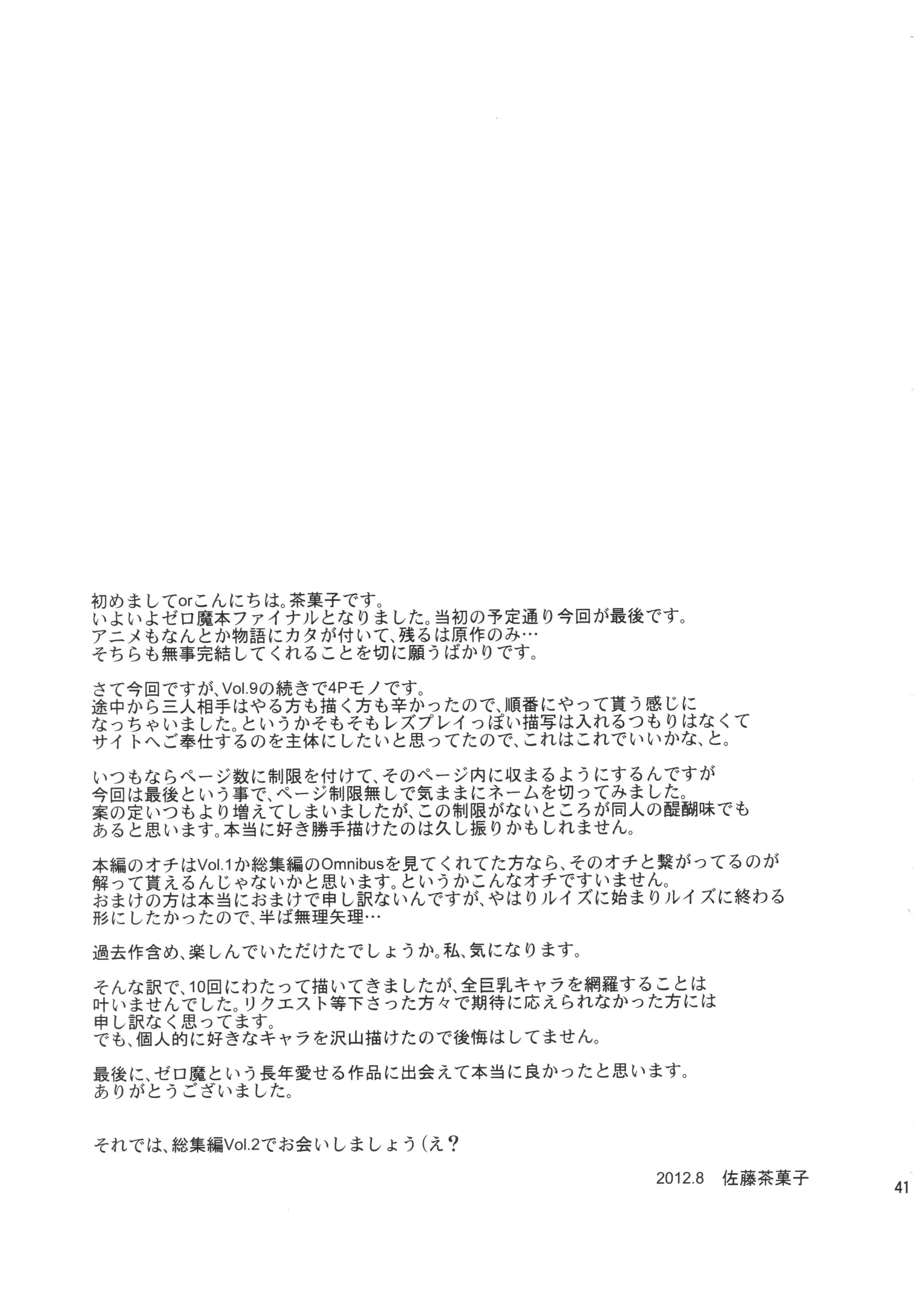 웹툰 이미지 40