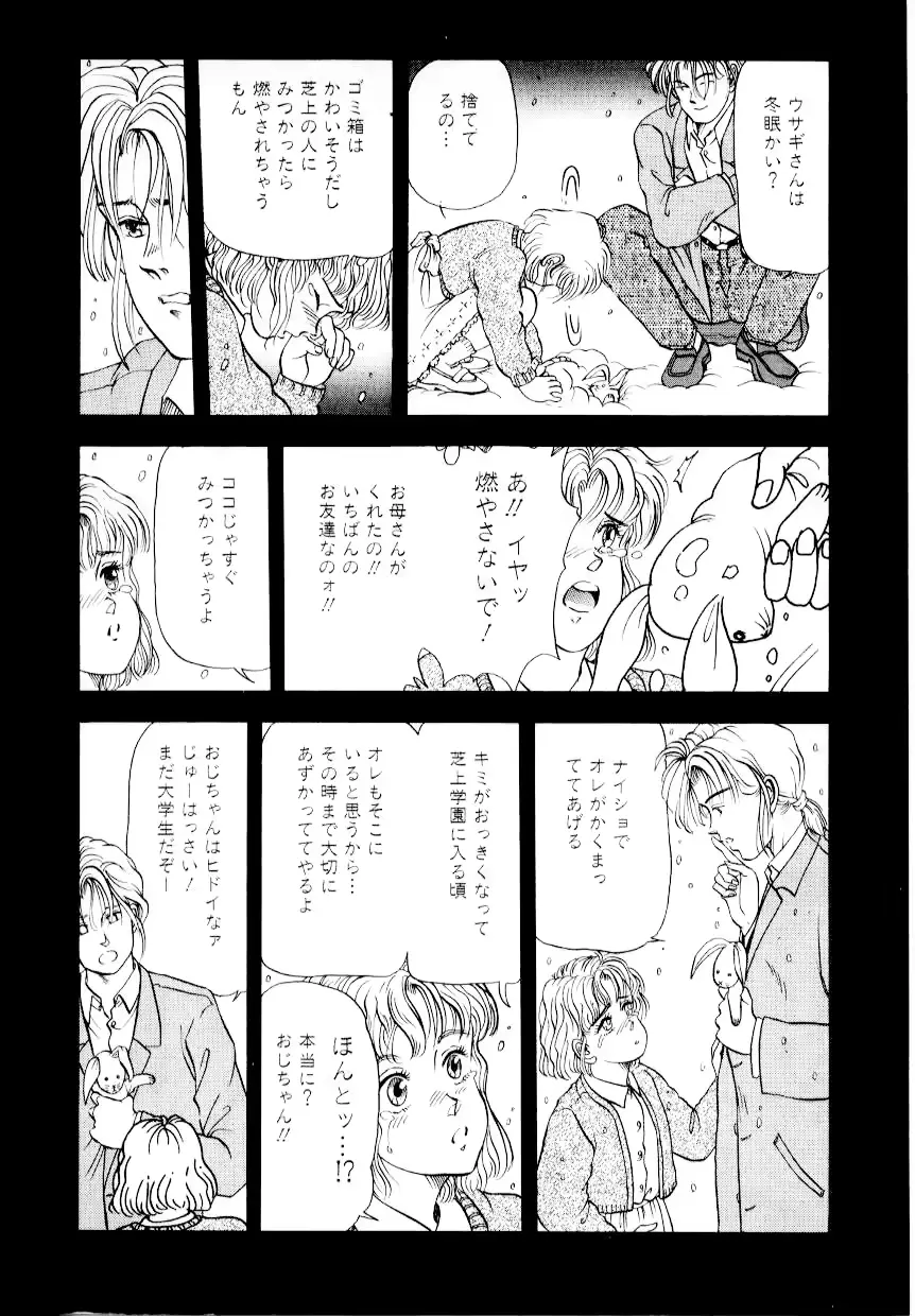 웹툰 이미지 59