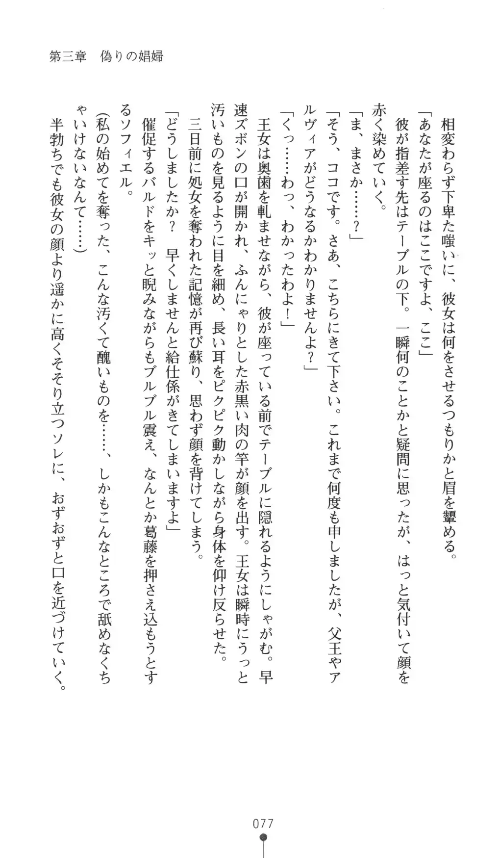 웹툰 이미지 76