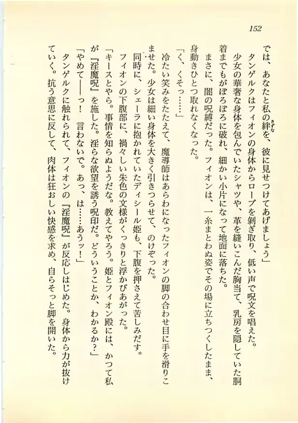 웹툰 이미지 150