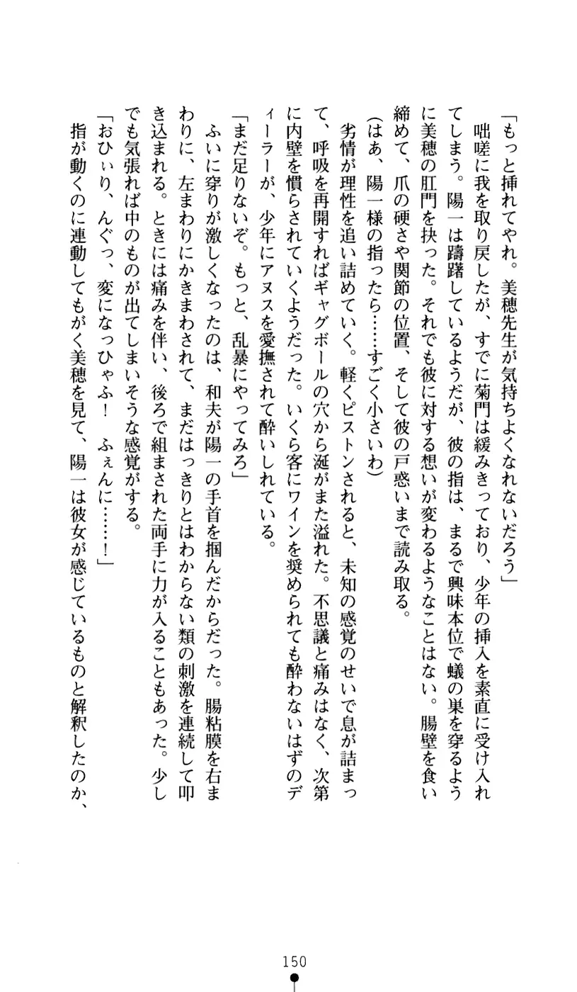 웹툰 이미지 161