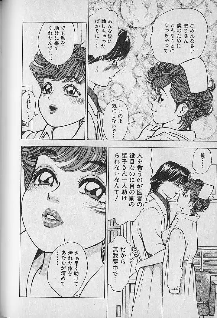 웹툰 이미지 135
