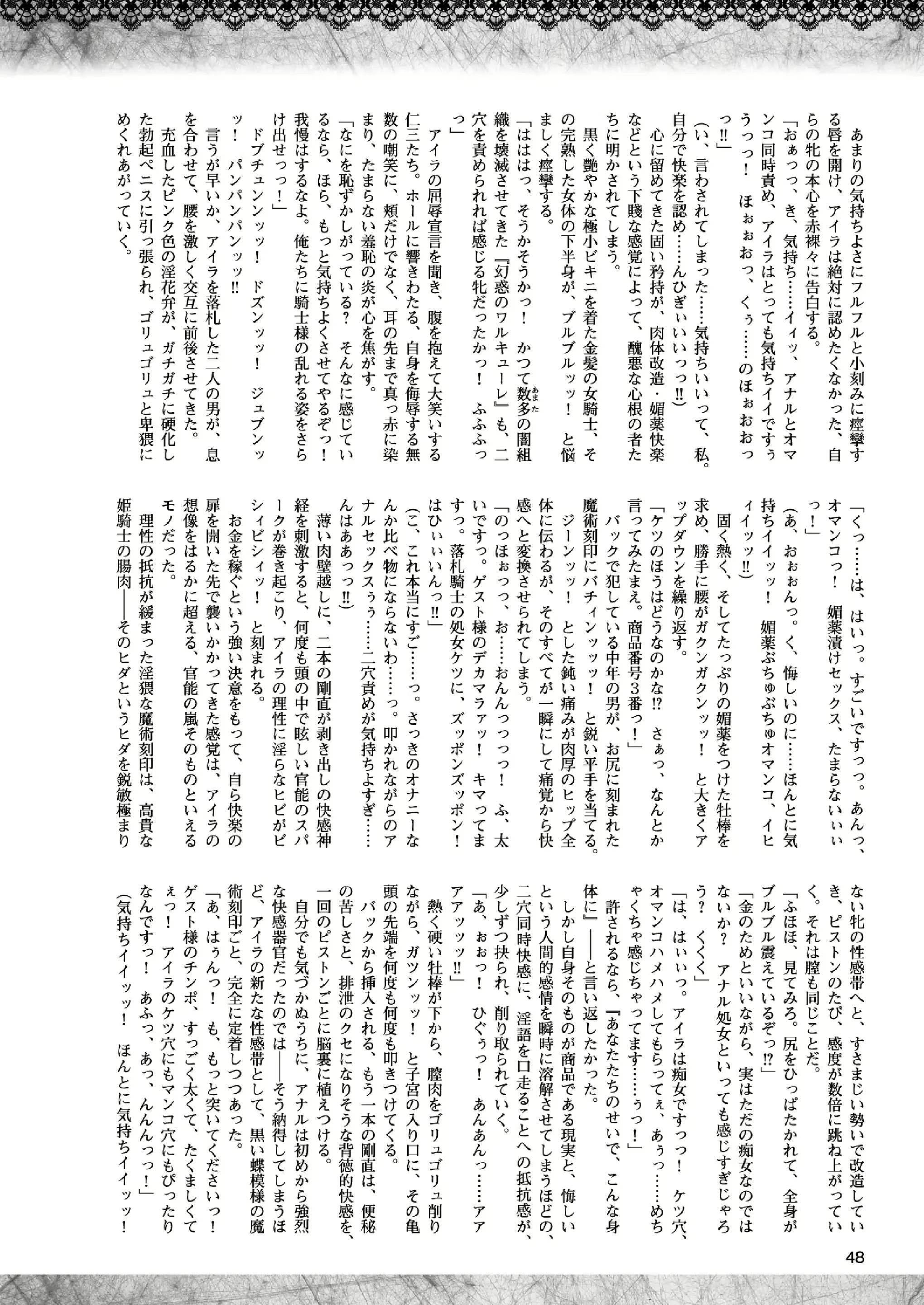 웹툰 이미지 46