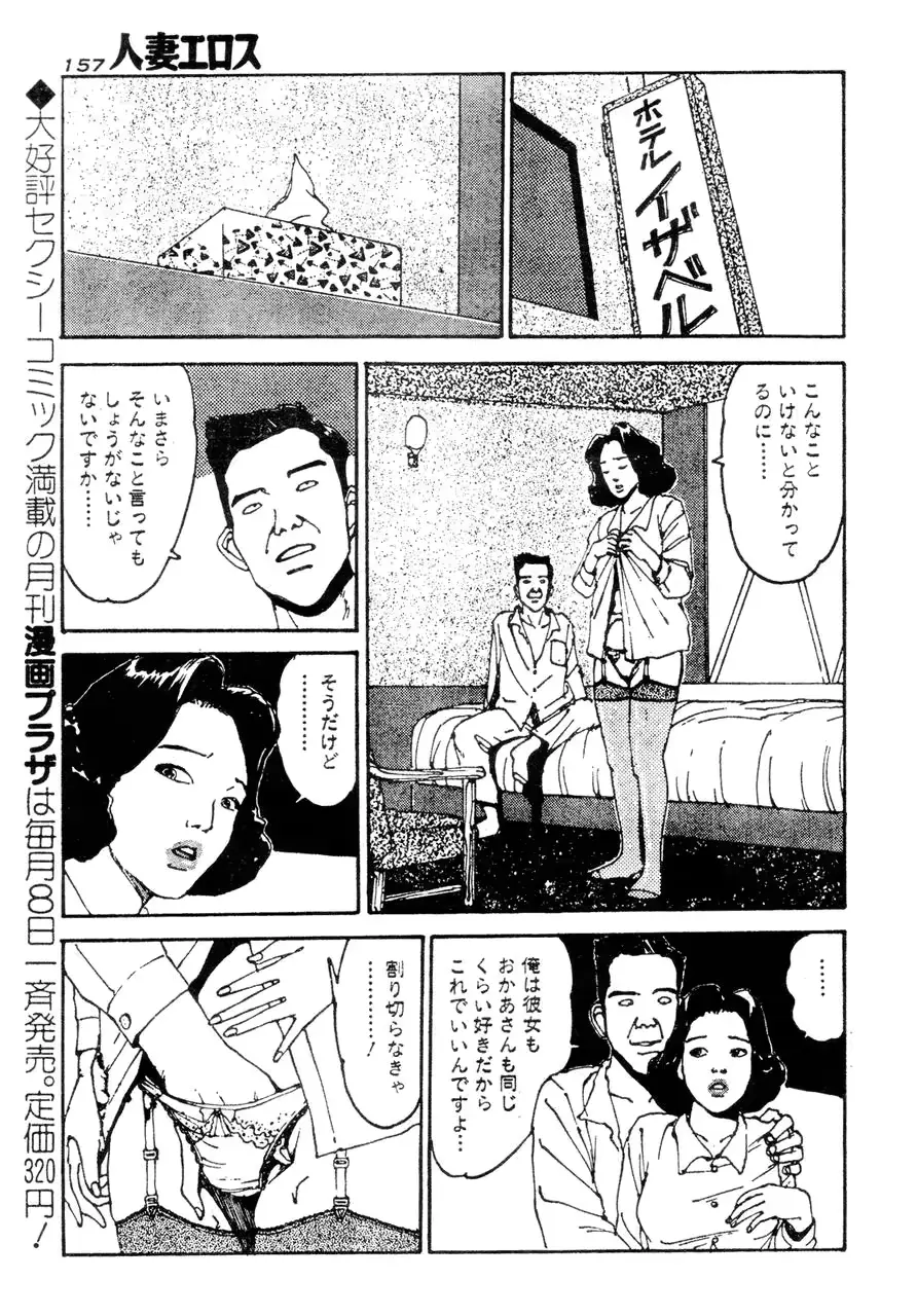웹툰 이미지 147