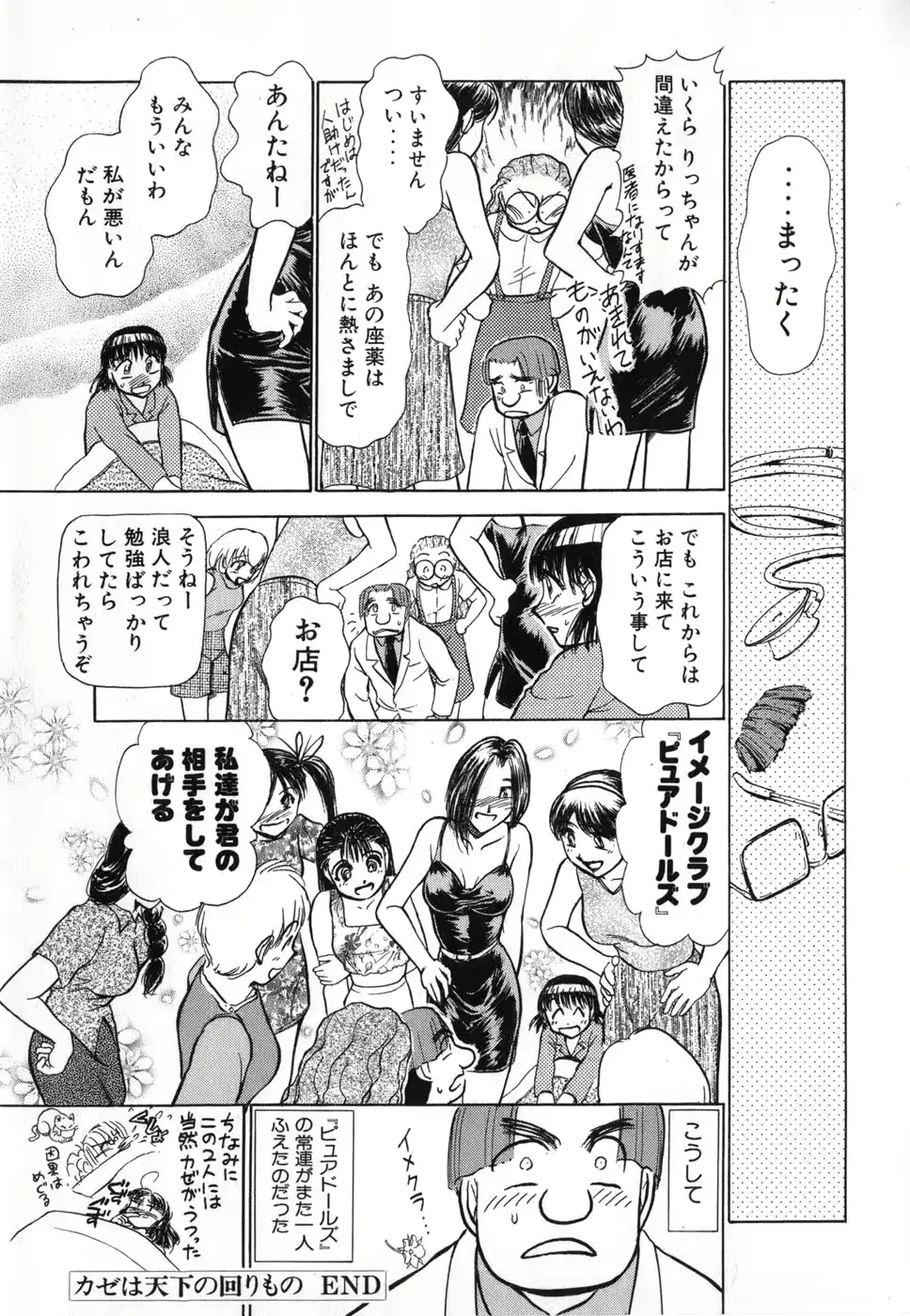 웹툰 이미지 60