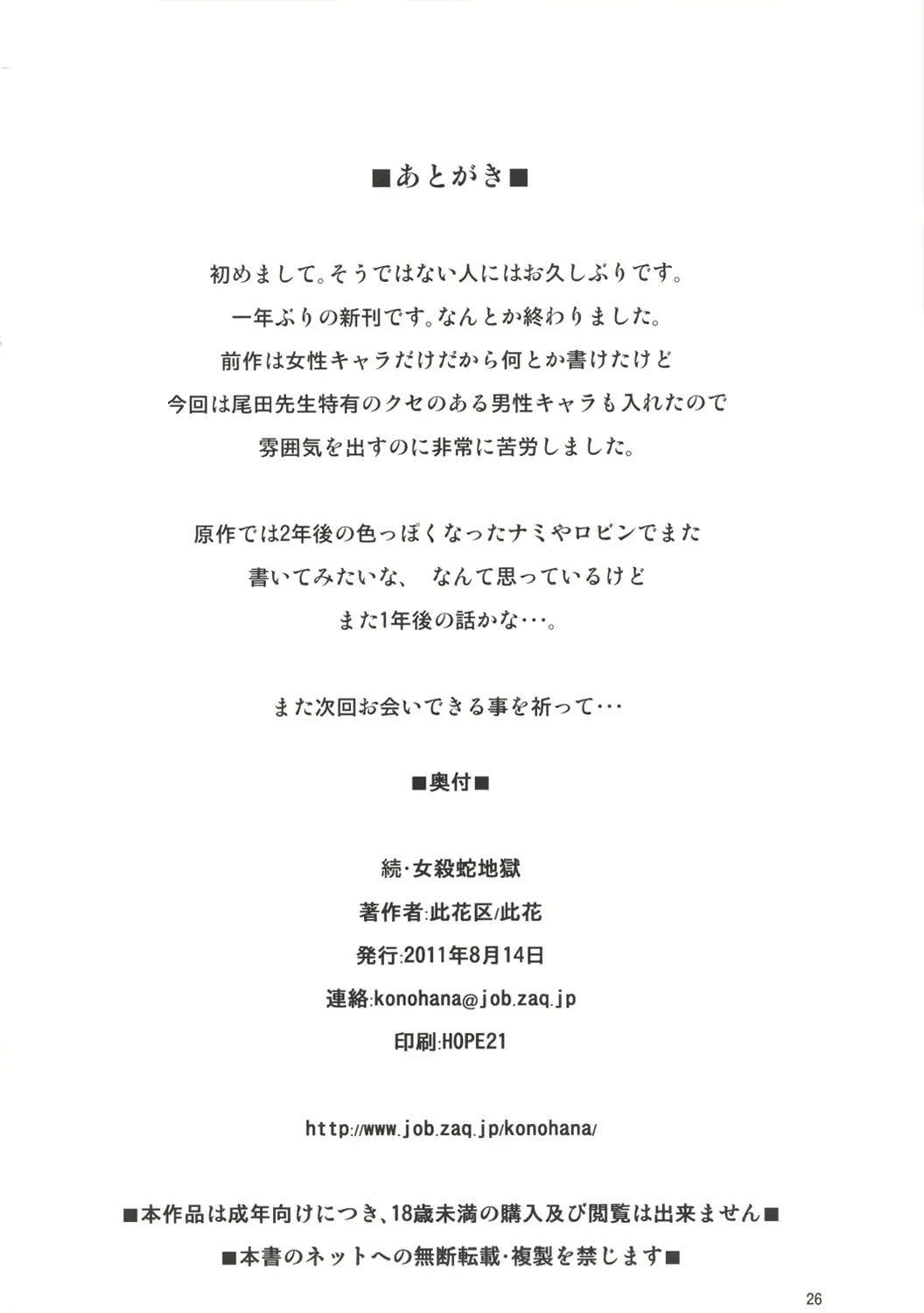 웹툰 이미지 24