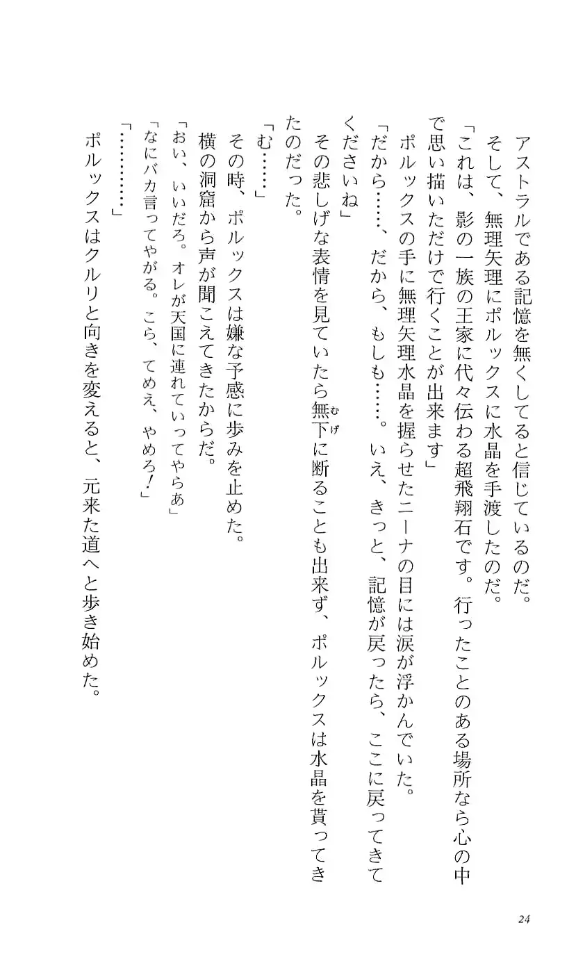 웹툰 이미지 29