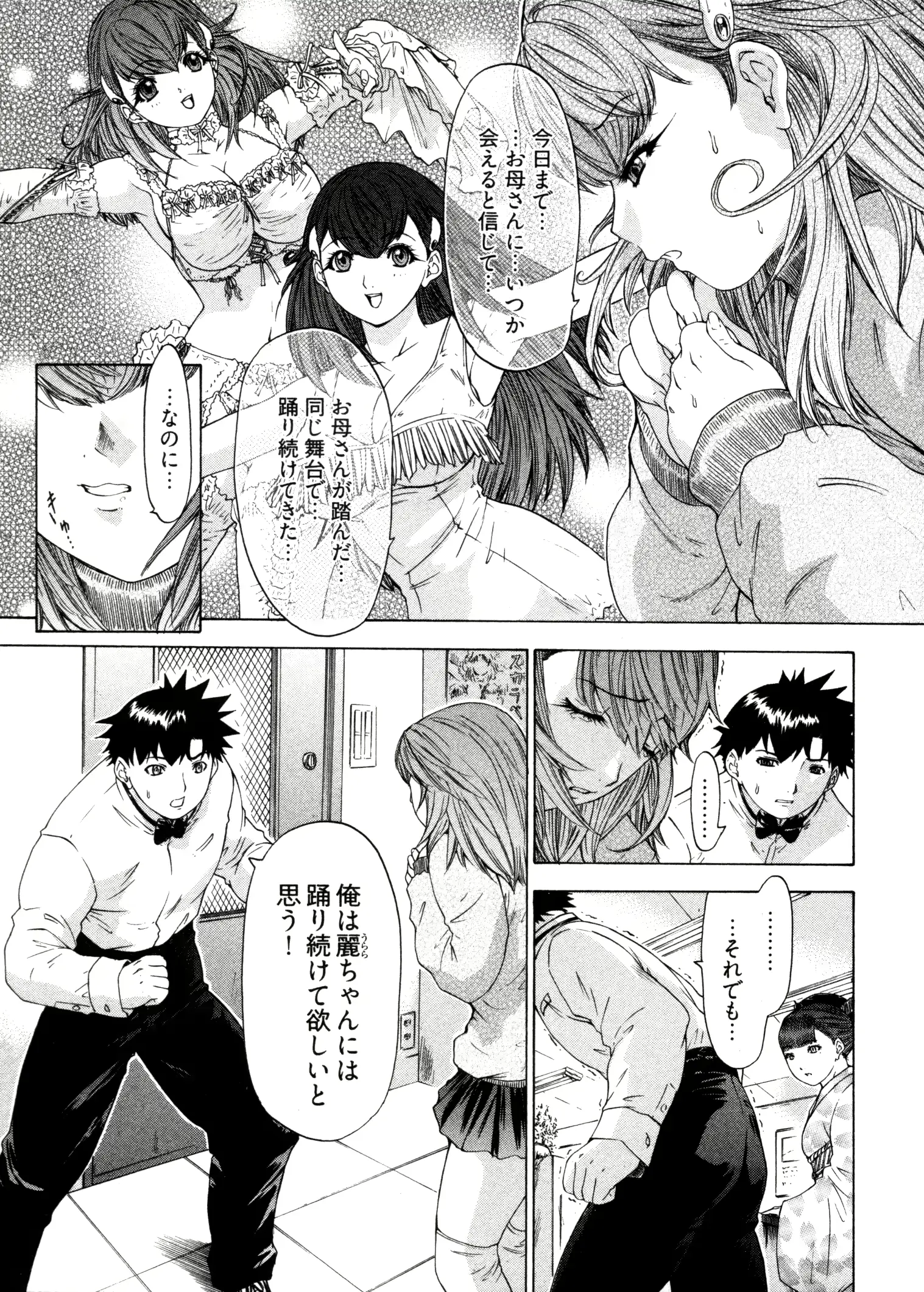 웹툰 이미지 154