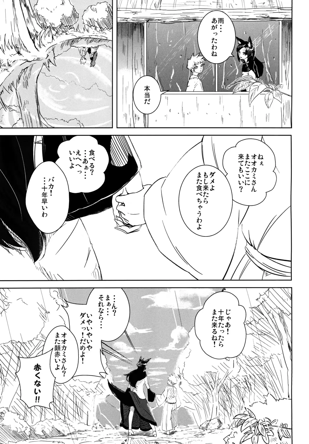 웹툰 이미지 24