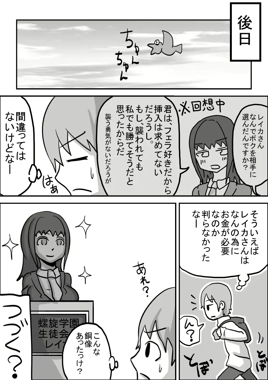 웹툰 이미지 22