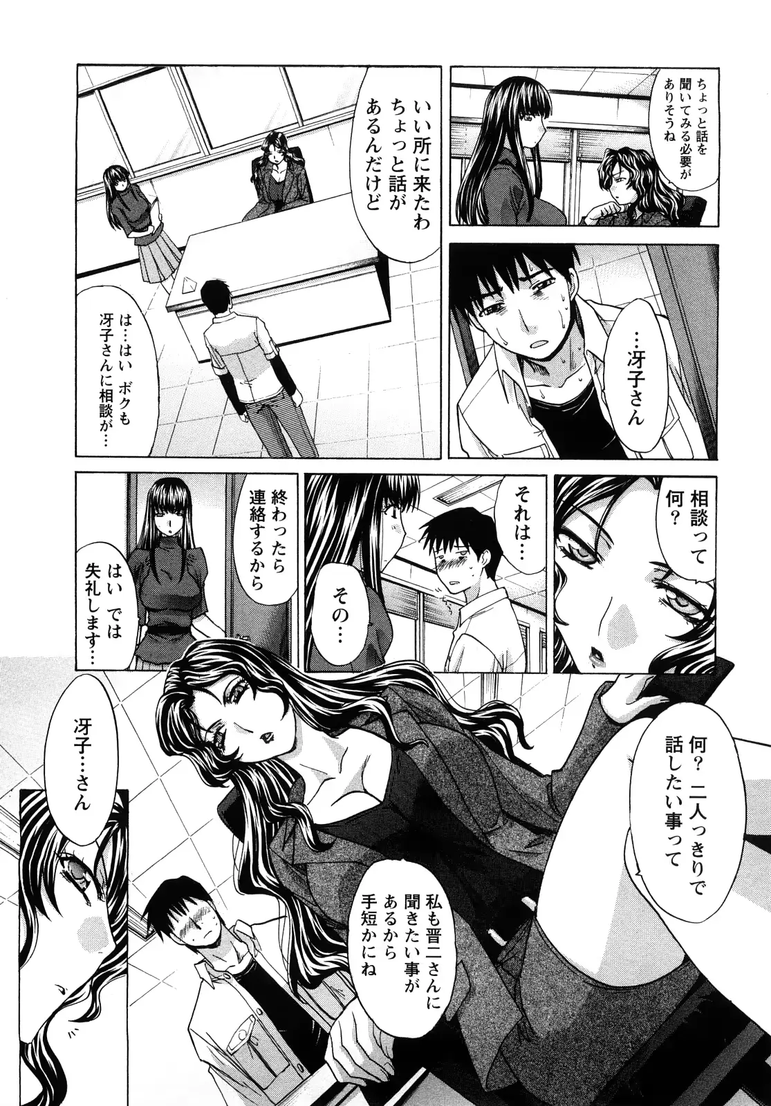웹툰 이미지 154