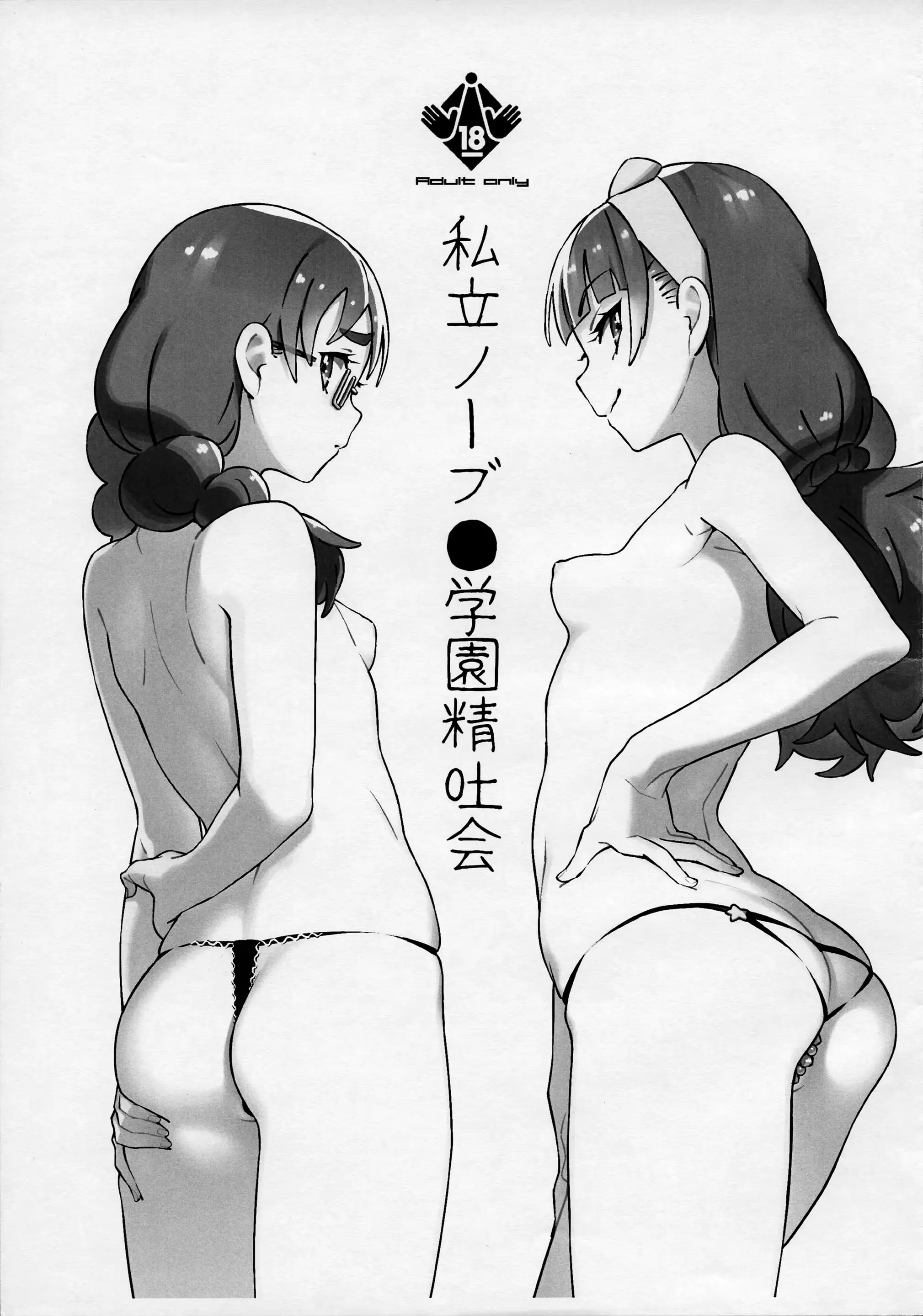 웹툰 이미지 0