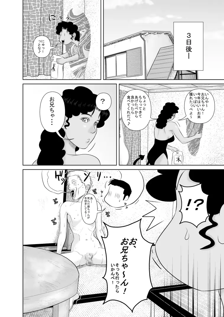 웹툰 이미지 35