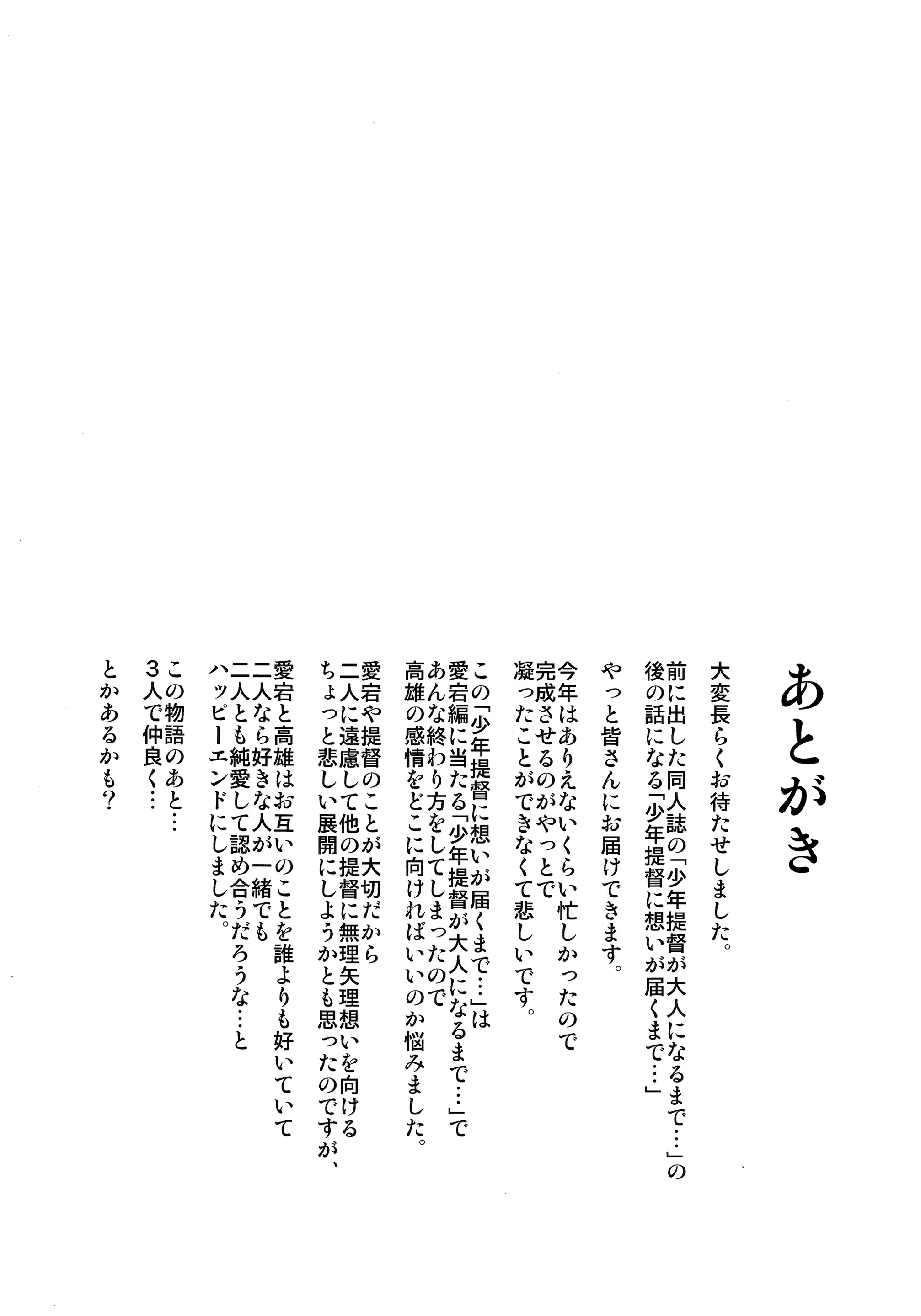 웹툰 이미지 37