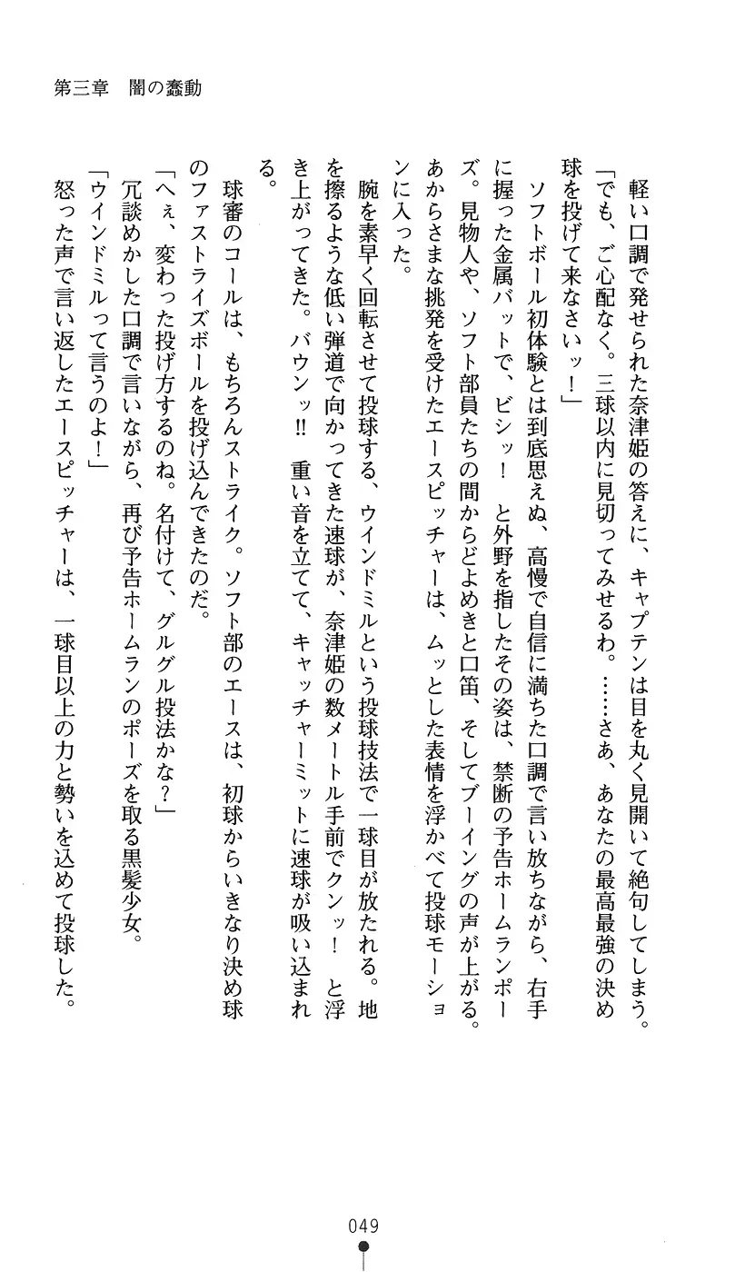 웹툰 이미지 63
