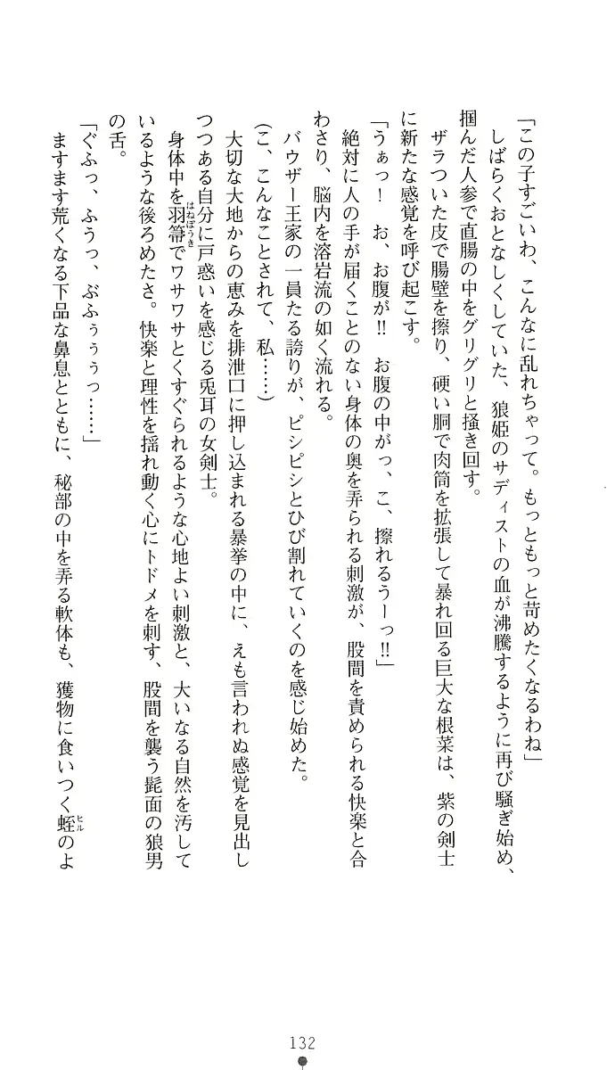 웹툰 이미지 146