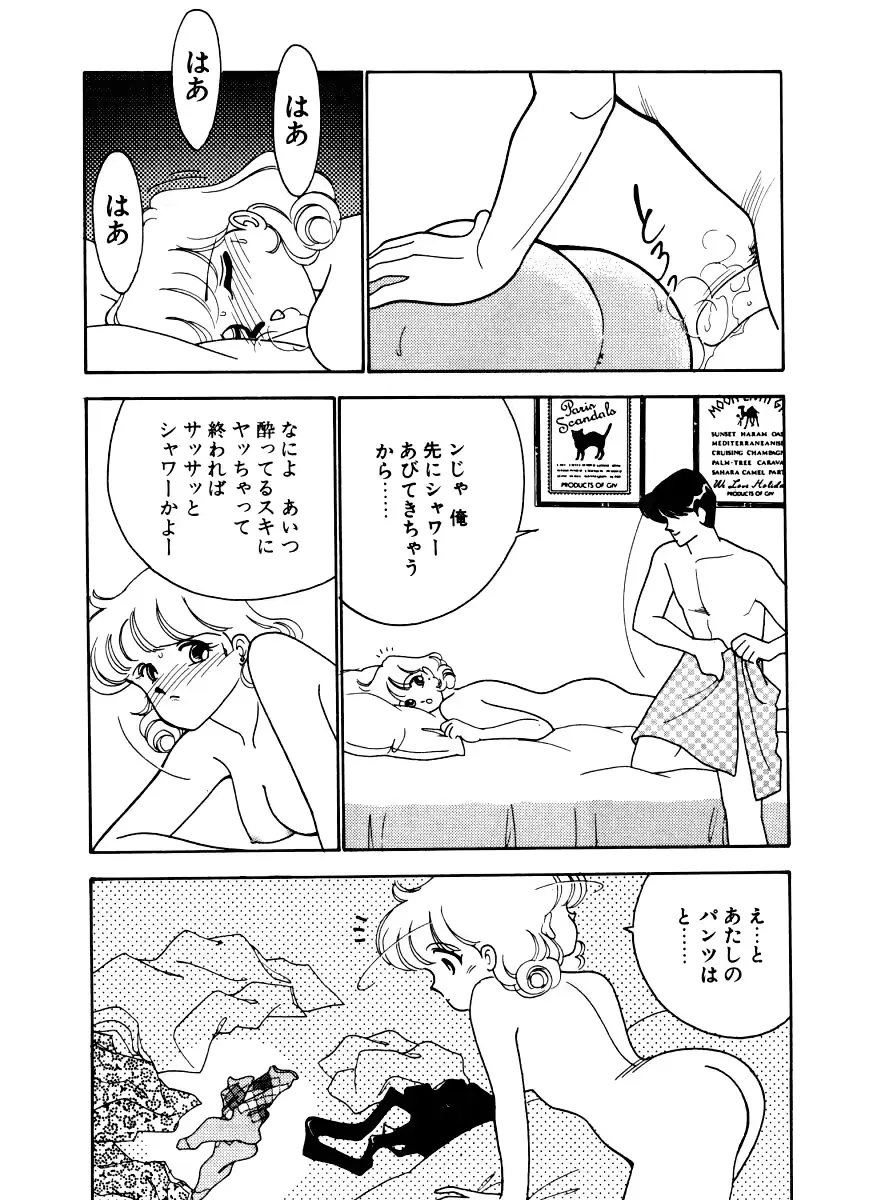 웹툰 이미지 109