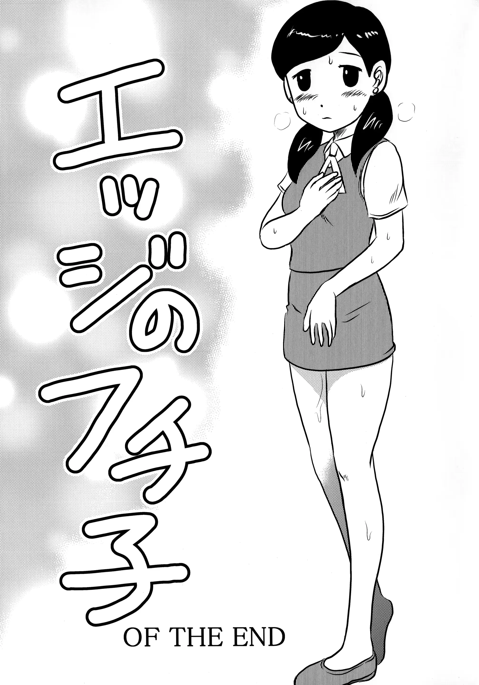 웹툰 이미지 46