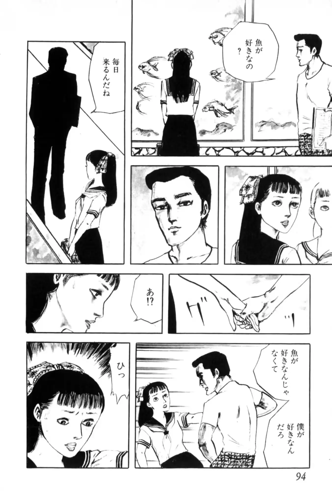 웹툰 이미지 103