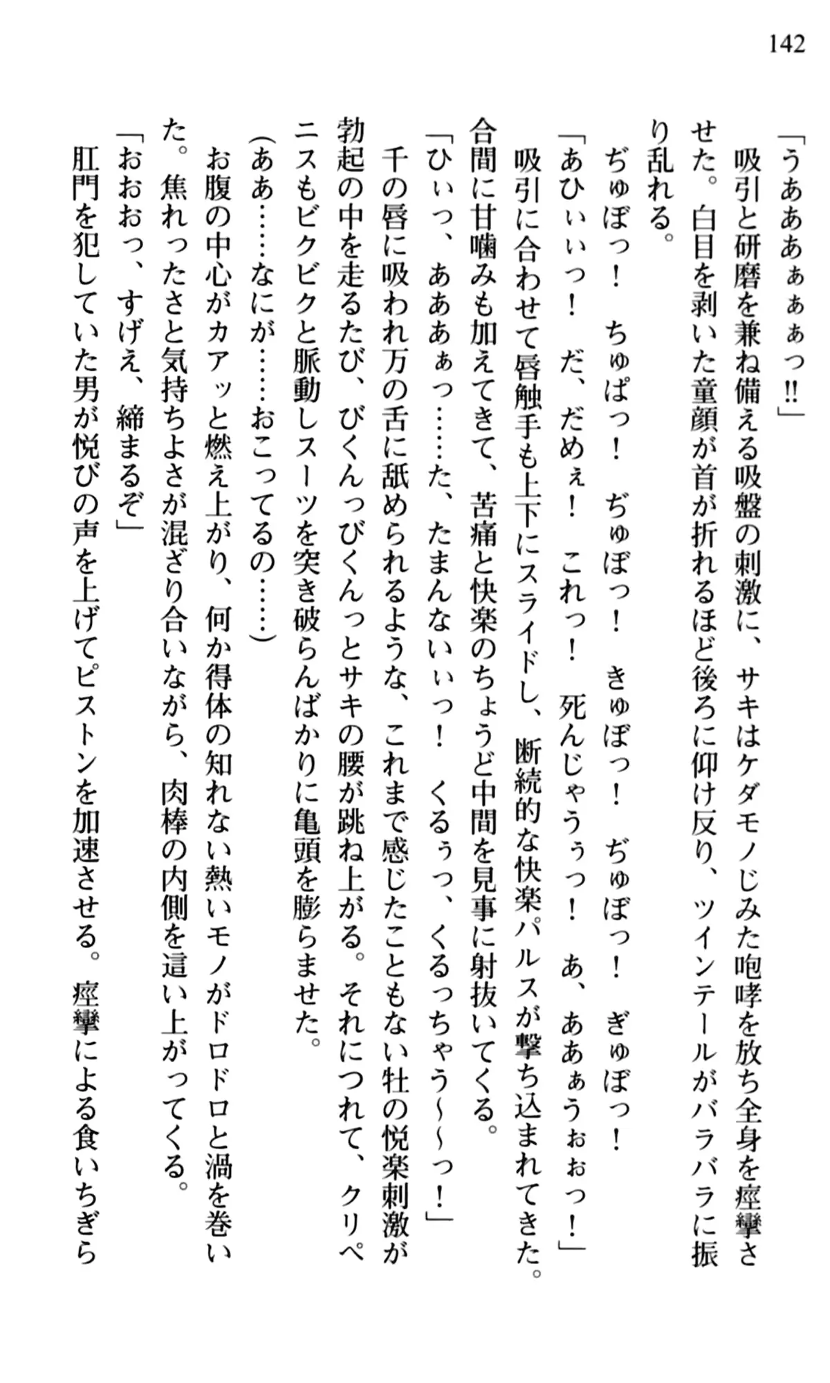 웹툰 이미지 143