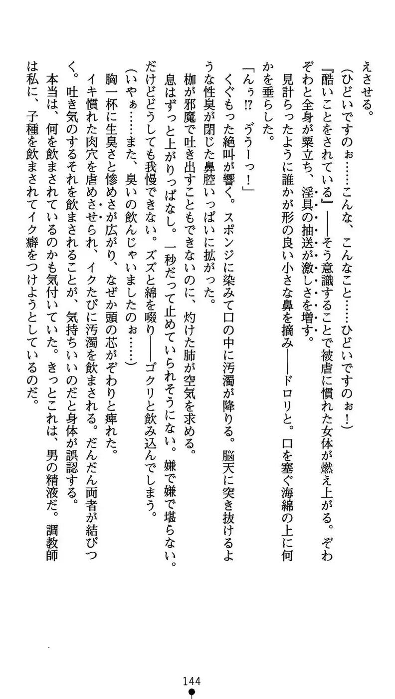 웹툰 이미지 144
