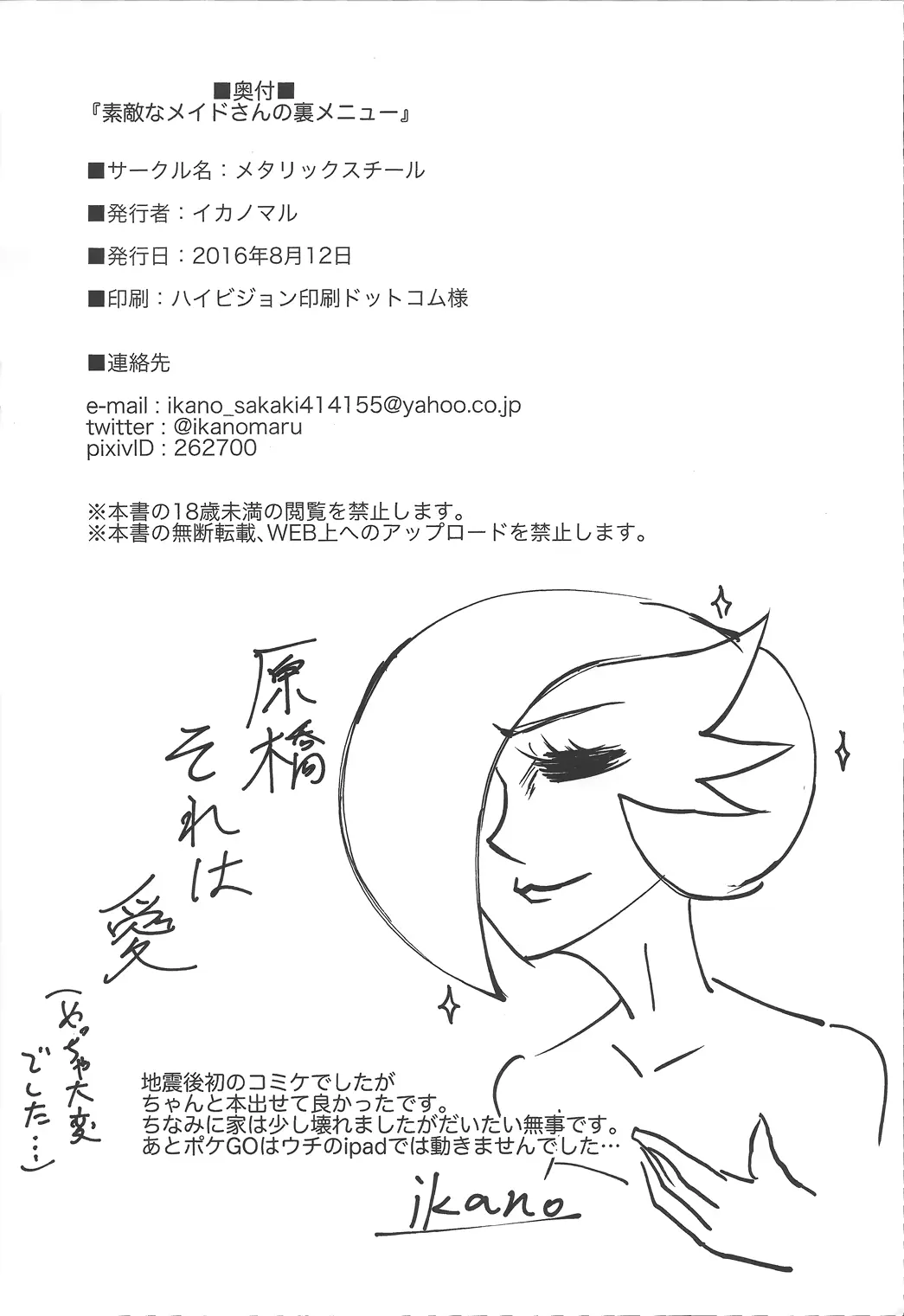 웹툰 이미지 24