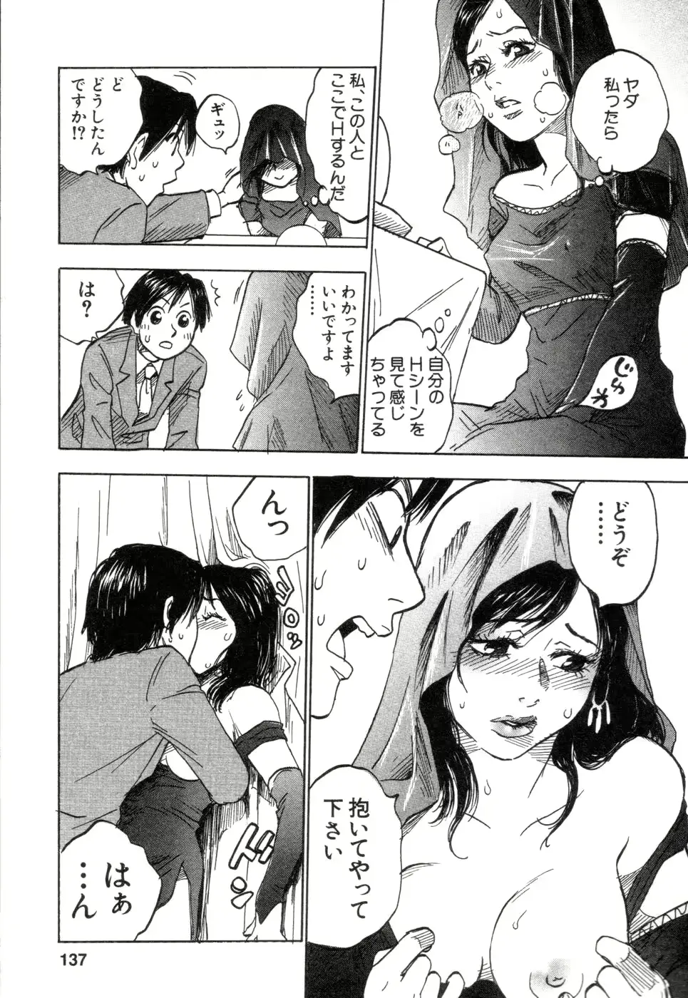 웹툰 이미지 136