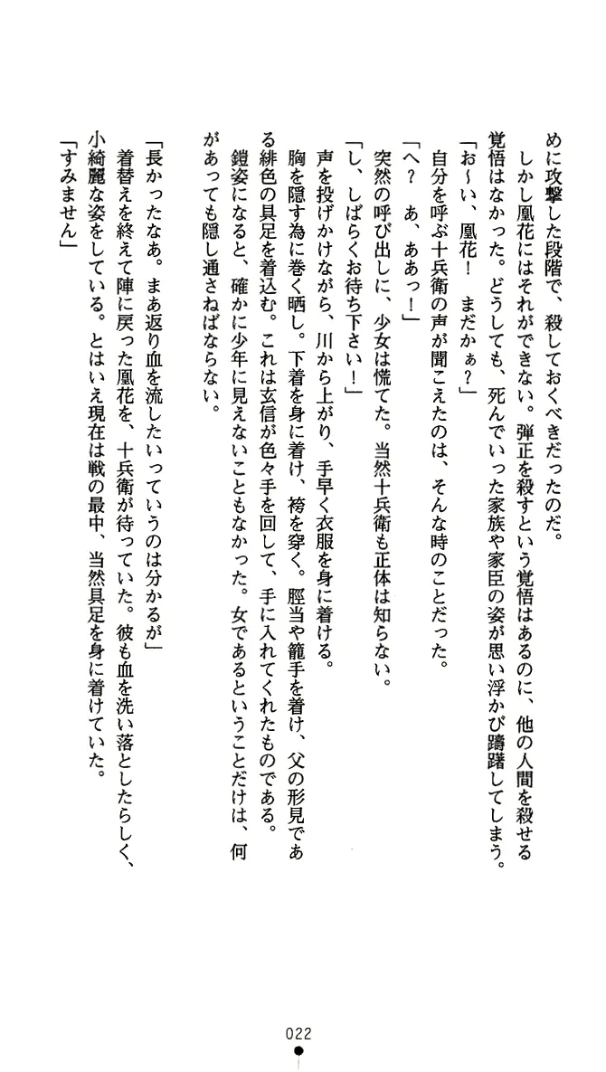 웹툰 이미지 34