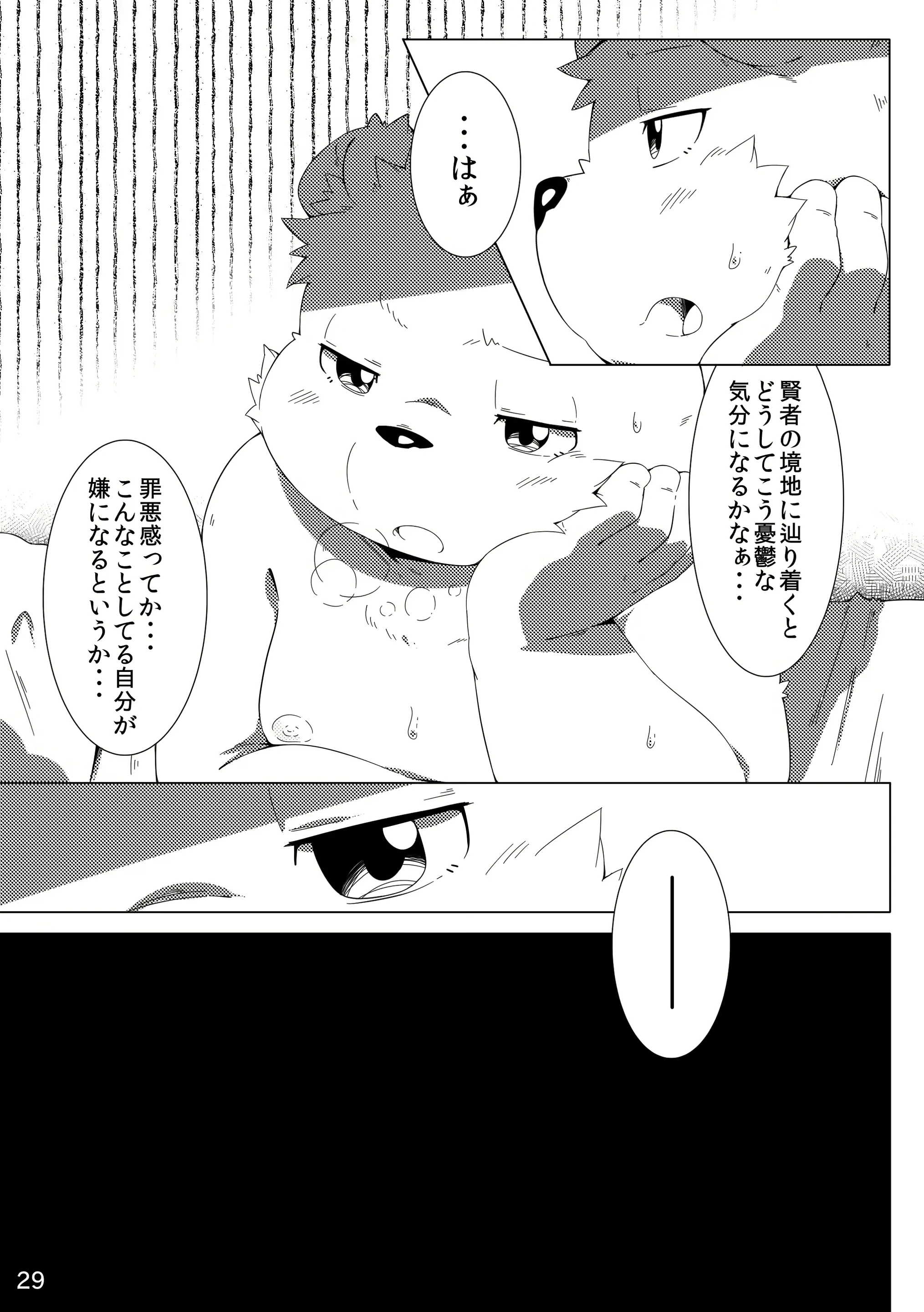 웹툰 이미지 30