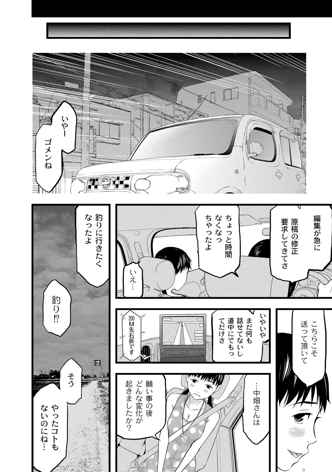 웹툰 이미지 72