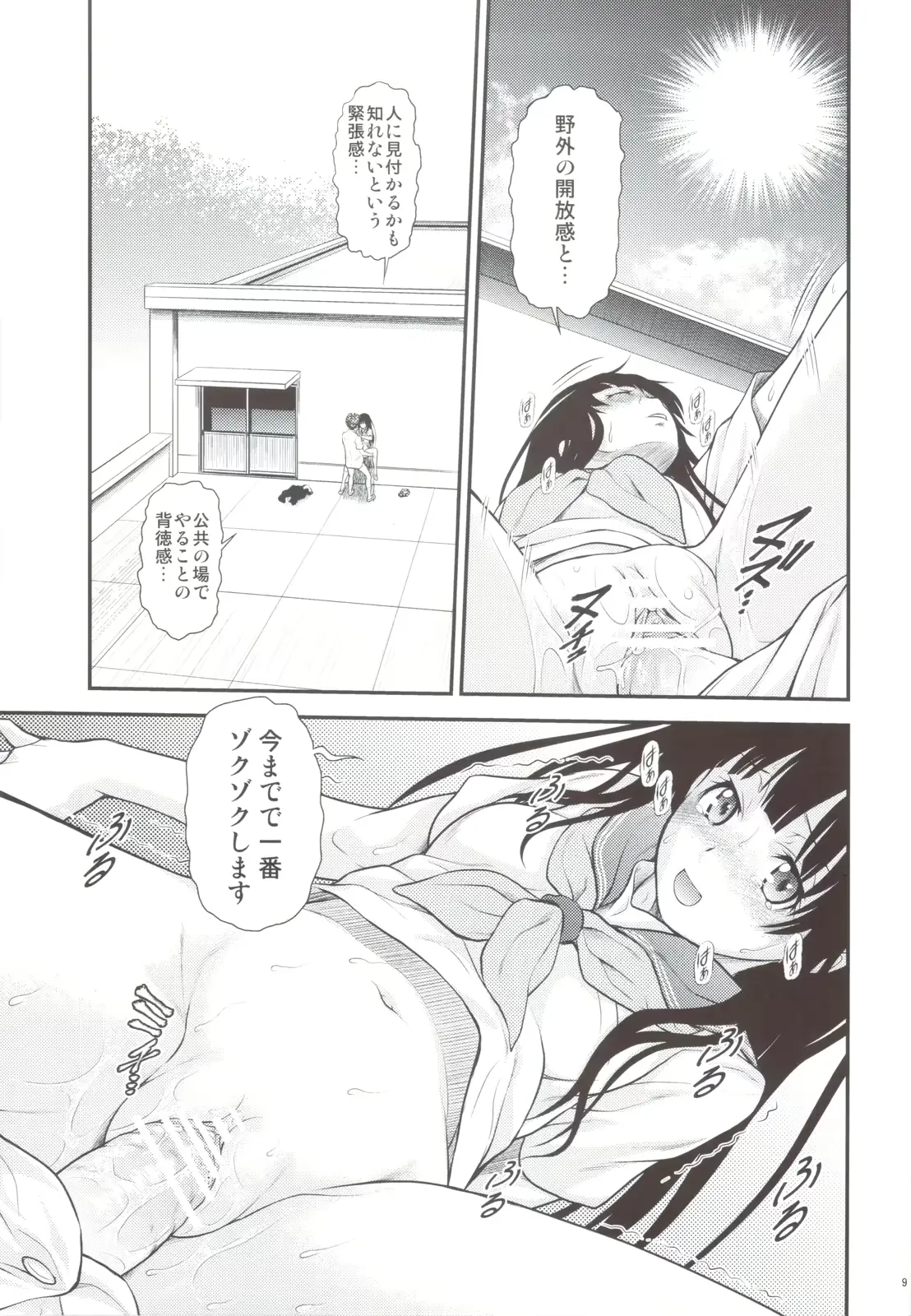 웹툰 이미지 7