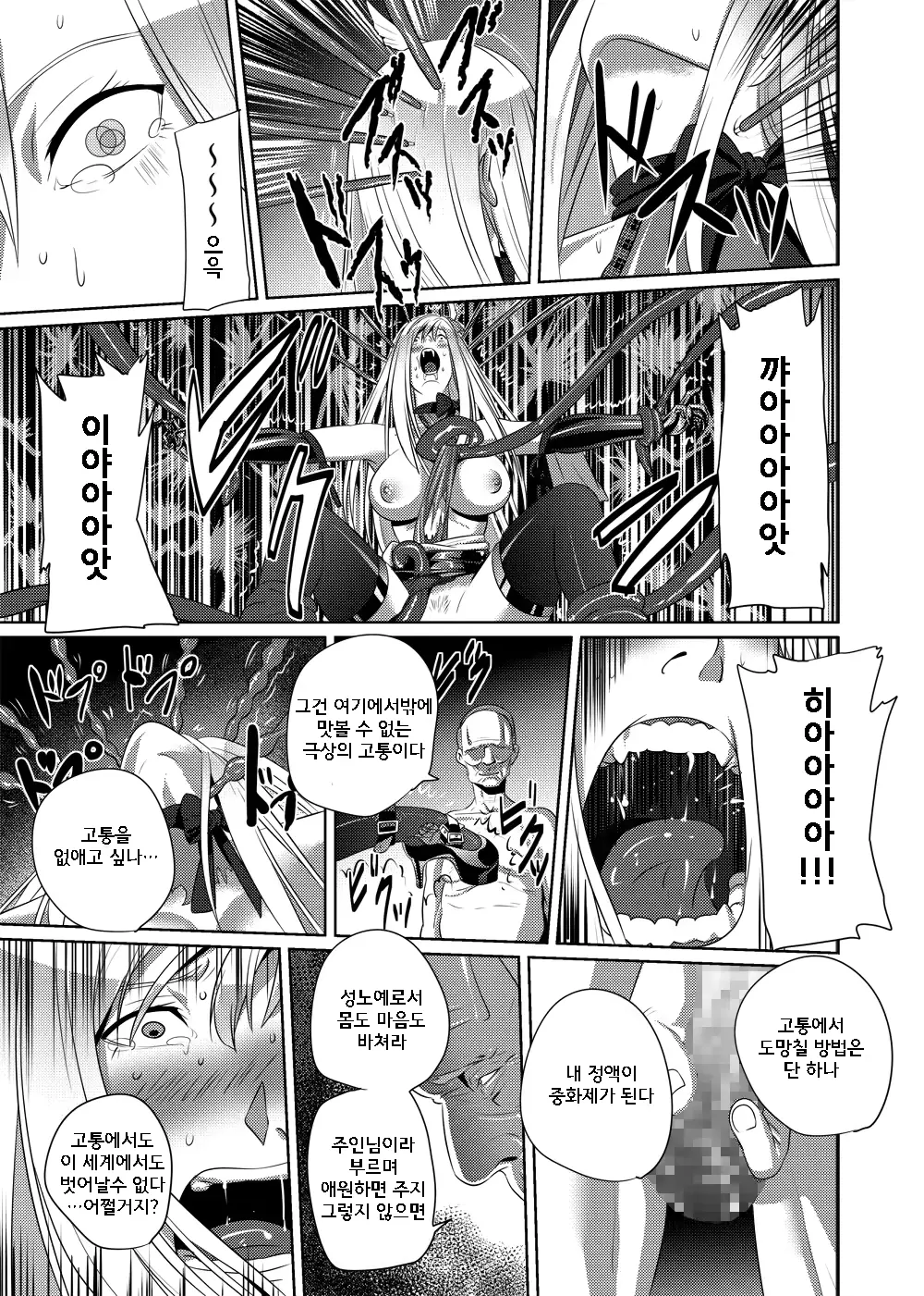 웹툰 이미지 49