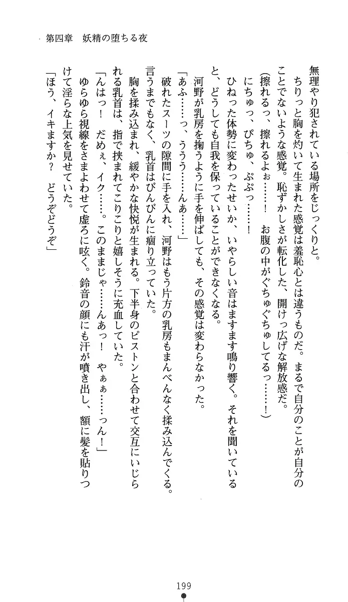 웹툰 이미지 213
