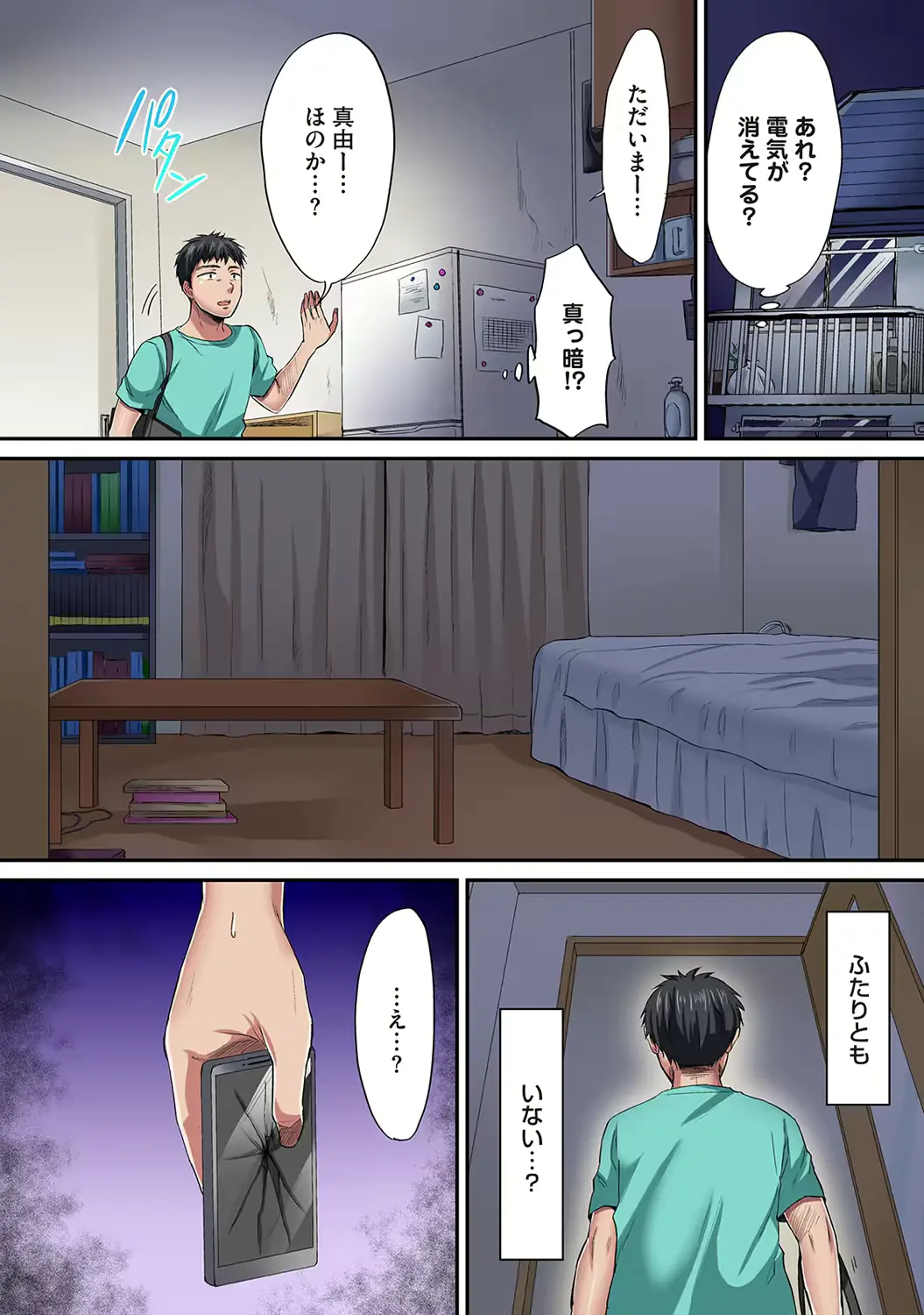 웹툰 이미지 119