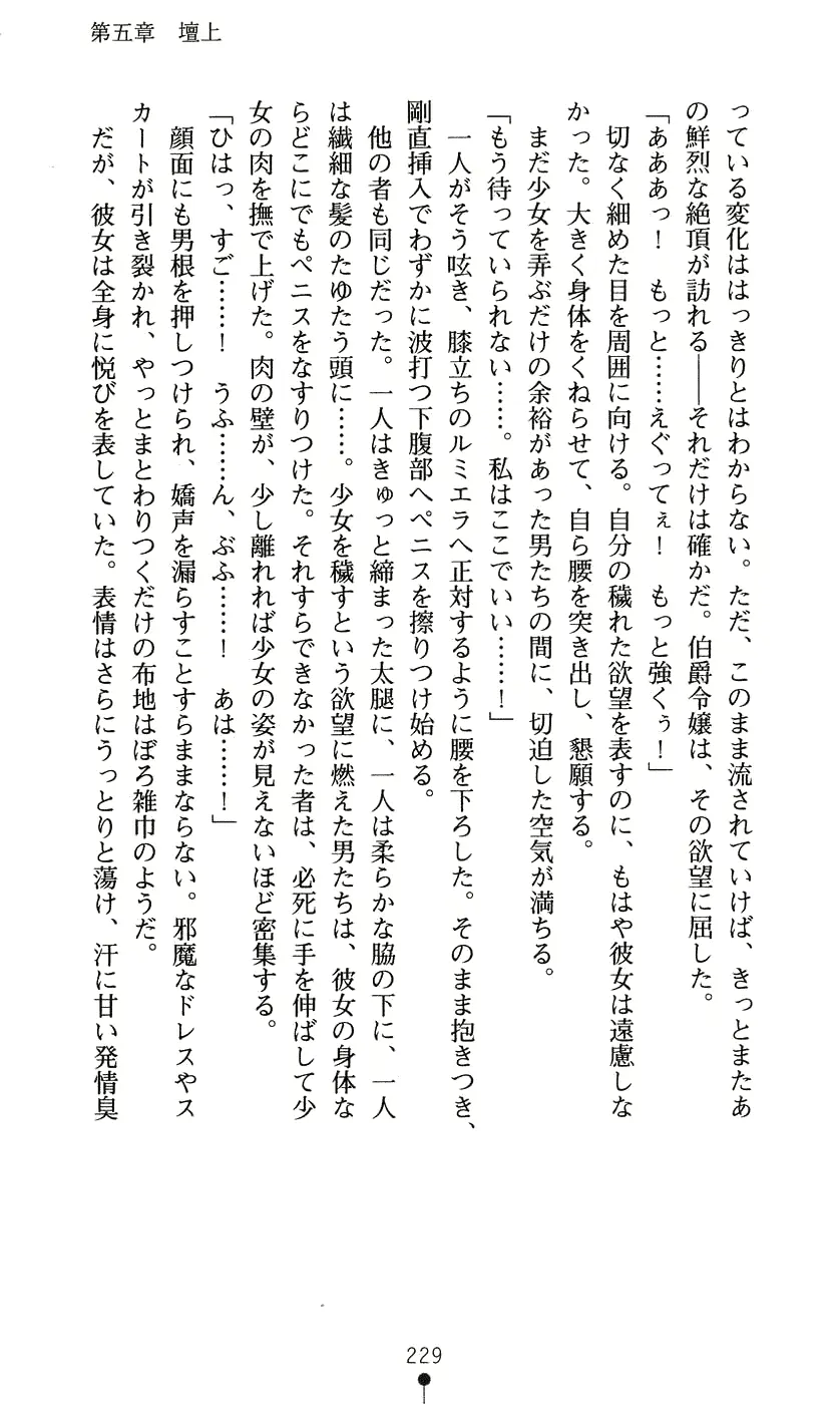 웹툰 이미지 244